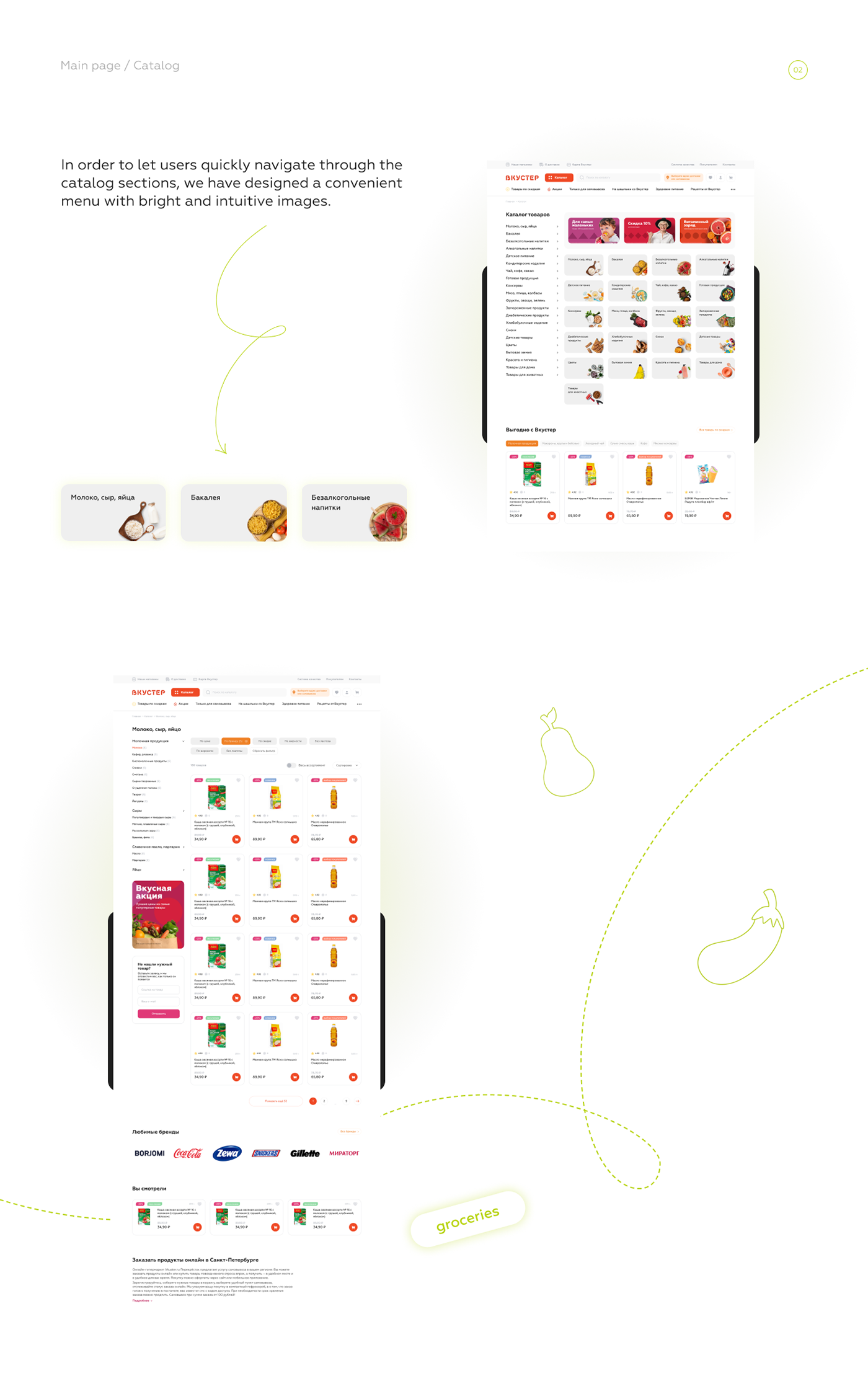 design Ecommerce online store Supermarket UI ux ux/ui Web Design  Website