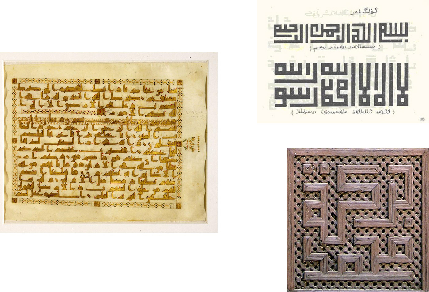 museum Exhibition  fatimids islam visual system Plinths Logotype brand visual identity branding 