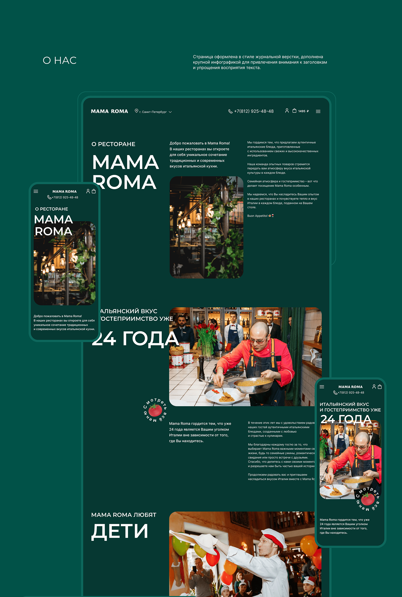 UI/UX Web Design  Website Food  restaurant ux UI italian Pizza Pasta