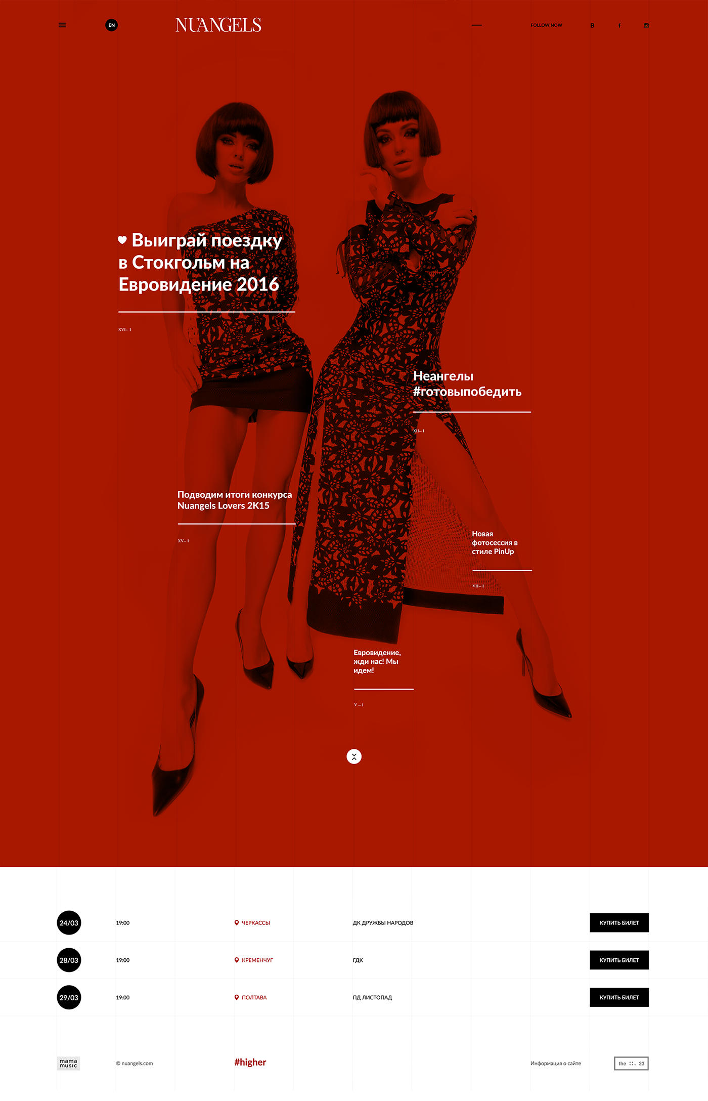 red Singer pop fashionsite parallax web-animation clear