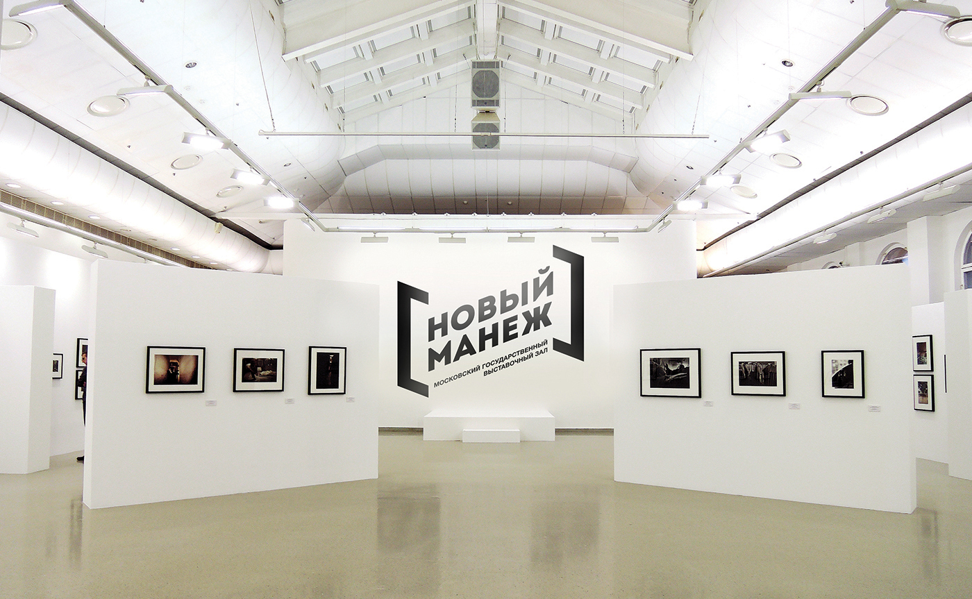exhibition space logo rebranding gallery isometrics frames poster Moscow Manezh museum