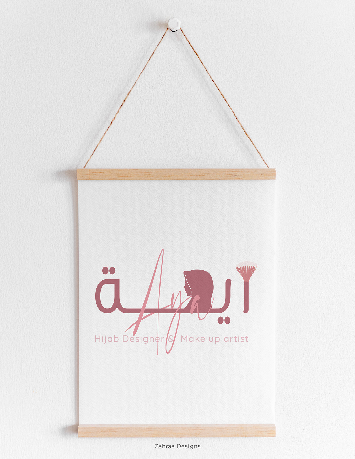 #hijab #kopftuch hijab store Rose Gold حجاب شعار عن الحجاب فتاة محجبة متجر