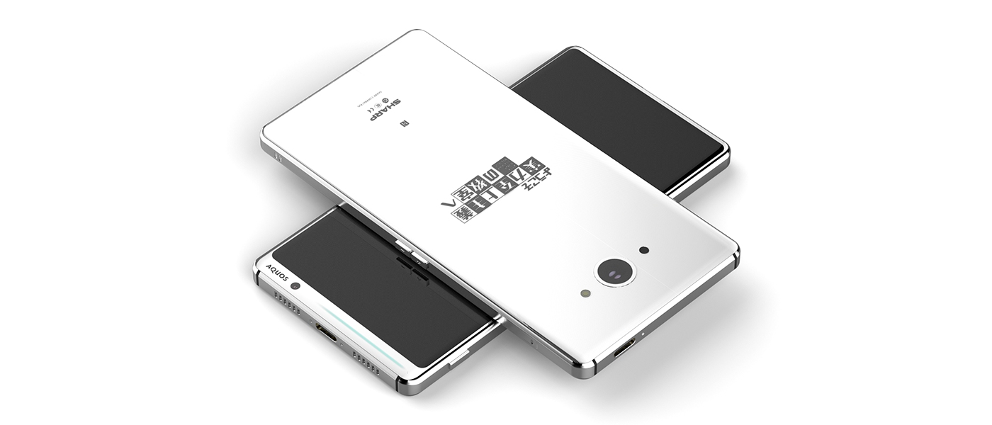 Sharp concept phone