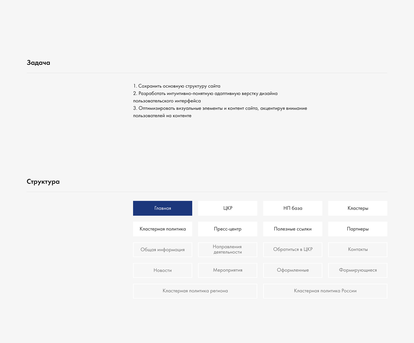 design grid interaction redesign typography   UI/UX Website