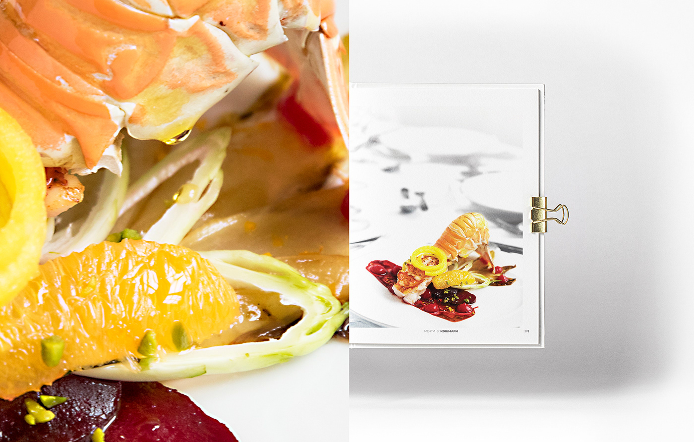 editorial Food  graphic design  michelin Photography  book design chef cookbook cooking food styling