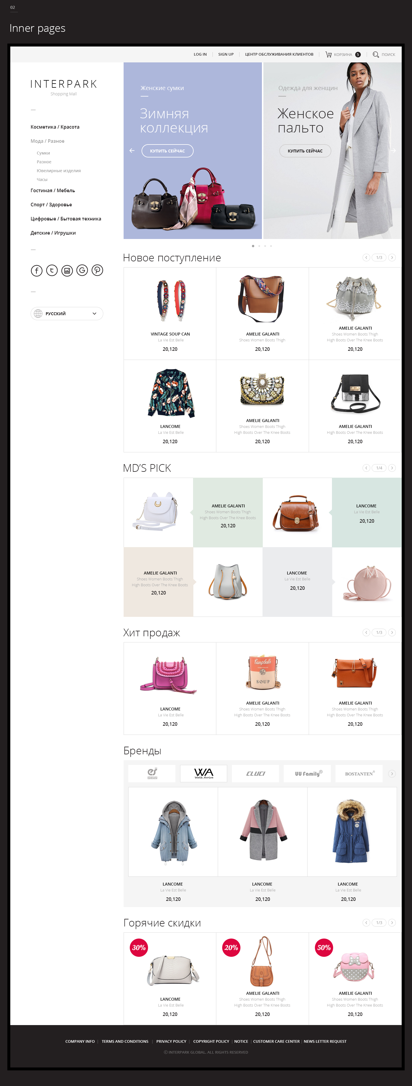 #shop #web   #webdesign #online shop #Design #store #UI #UX #clothes #women clothes