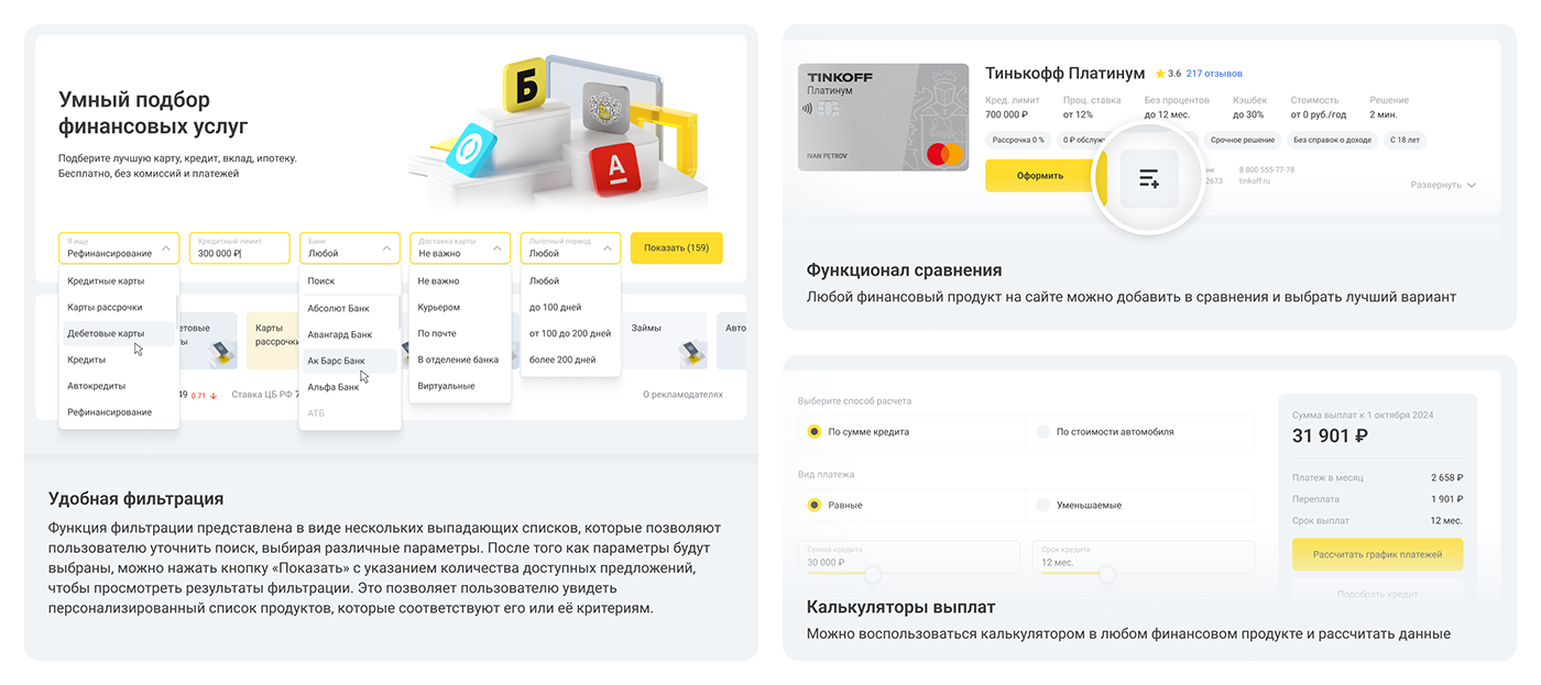 Fintech UI/UX Website Figma app design money finance Bank business Web Design 