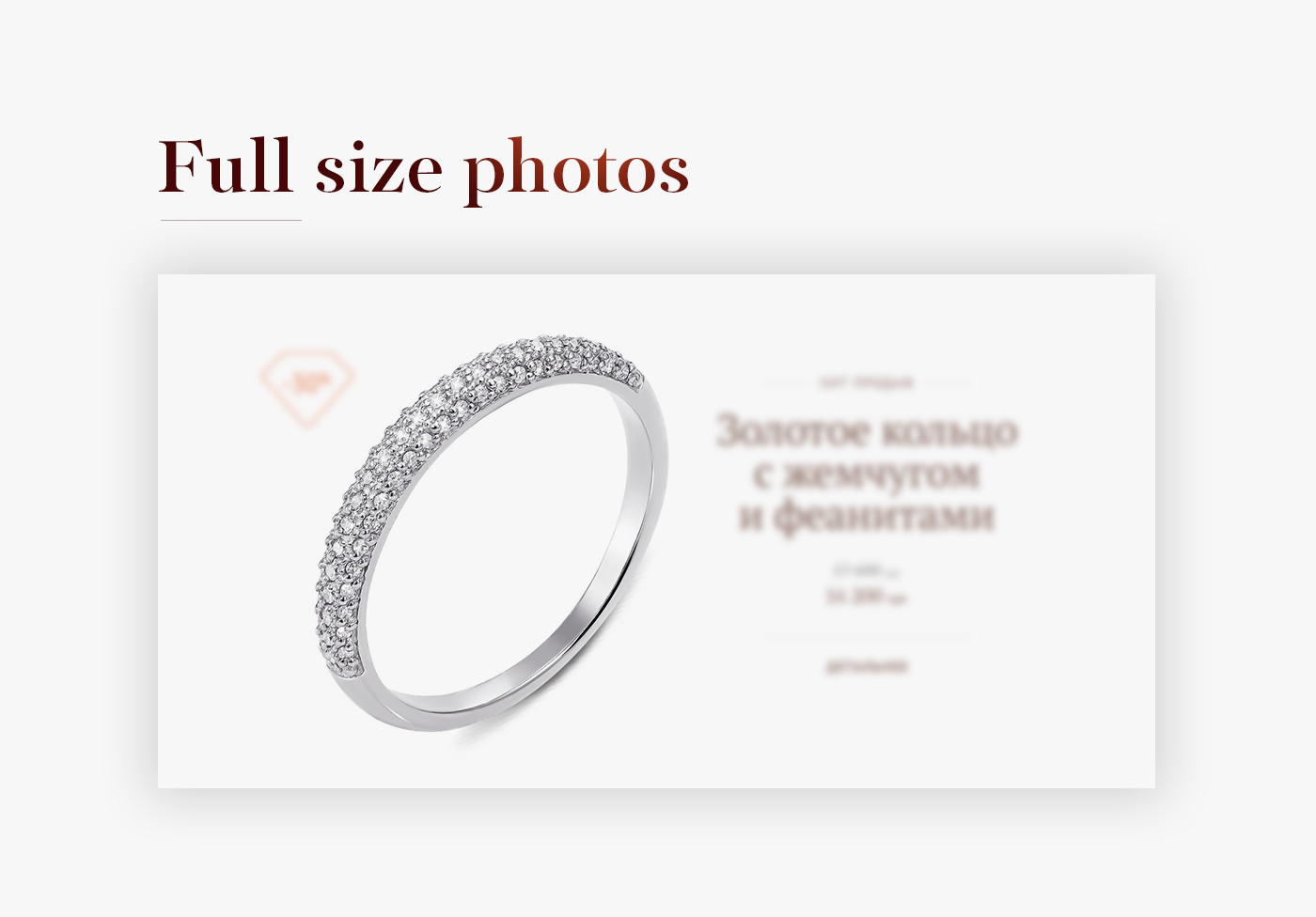 Web e-commerce jewelry diamonds Responsive UI ux shop video