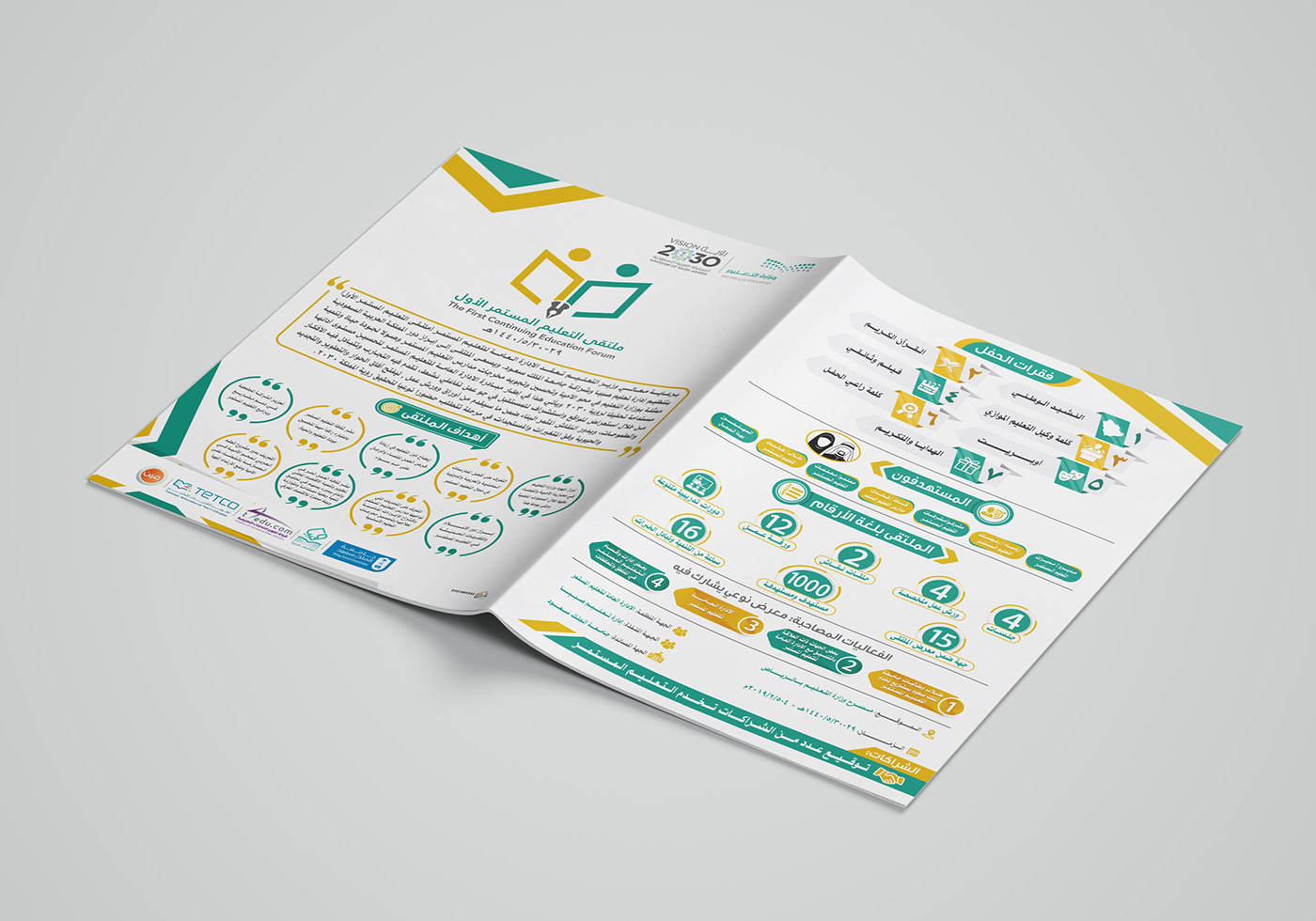 brand learn KSA the first continuing Education Forum design logo art flyer certificate
