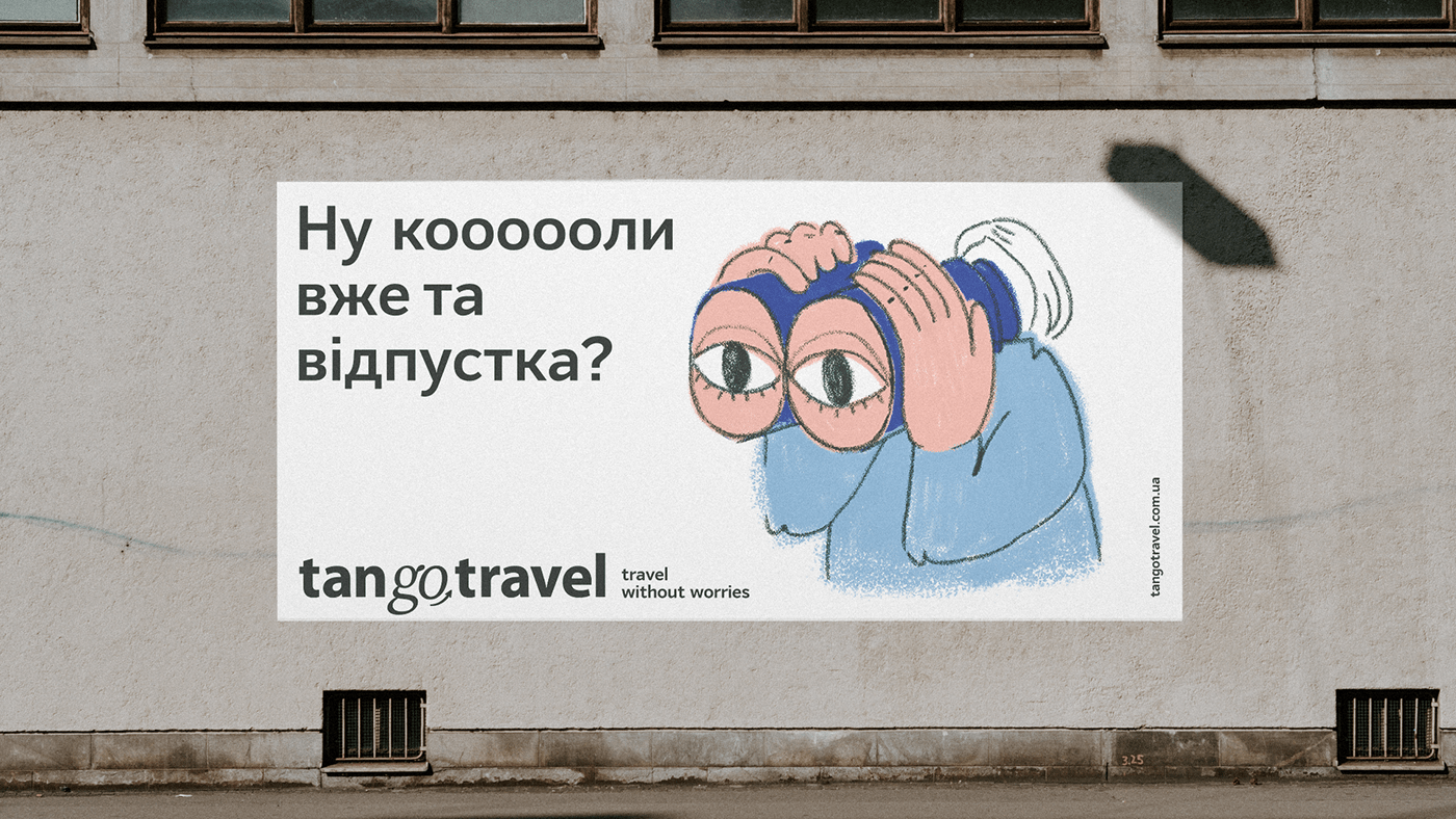 branding  colour craft friends ILLUSTRATION  logo tourism Travel ukraine Web Design 