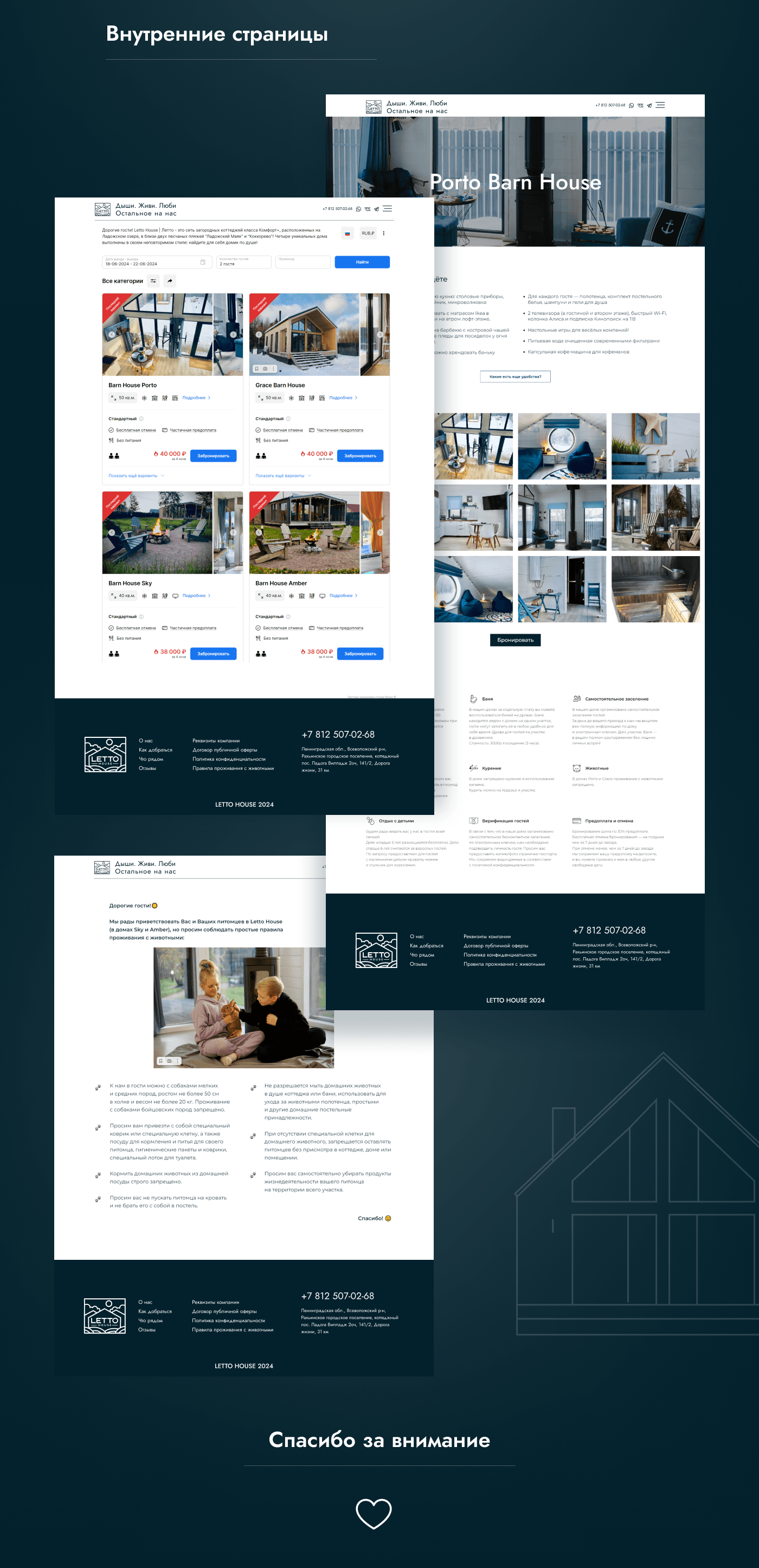 UI/UX web-design Web-site веб-дизайн Figma интернет-магазин Ecommerce лендинг