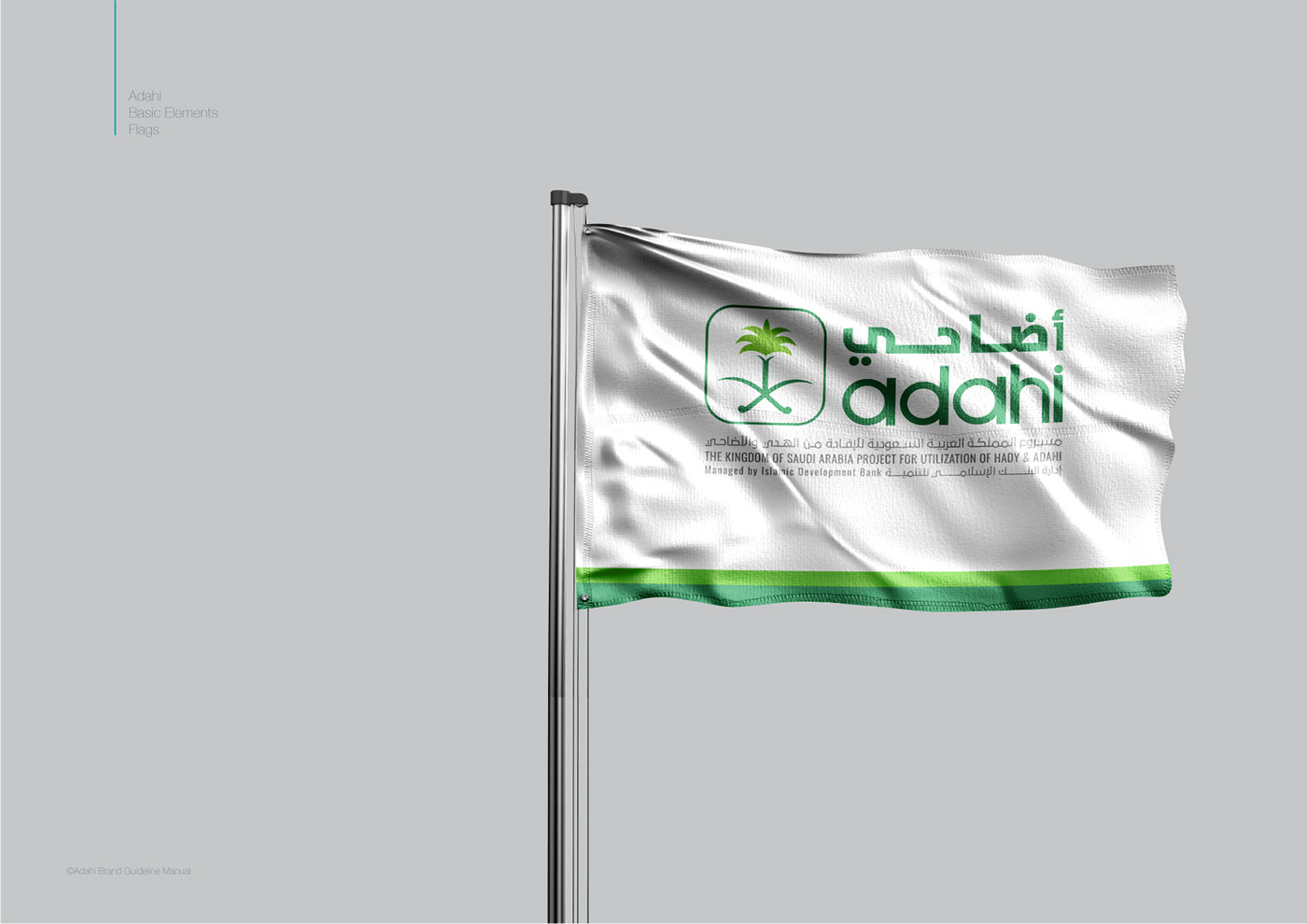 branding  Saudi Arabia KSA logo isDB Adahi guideline Arab islamic