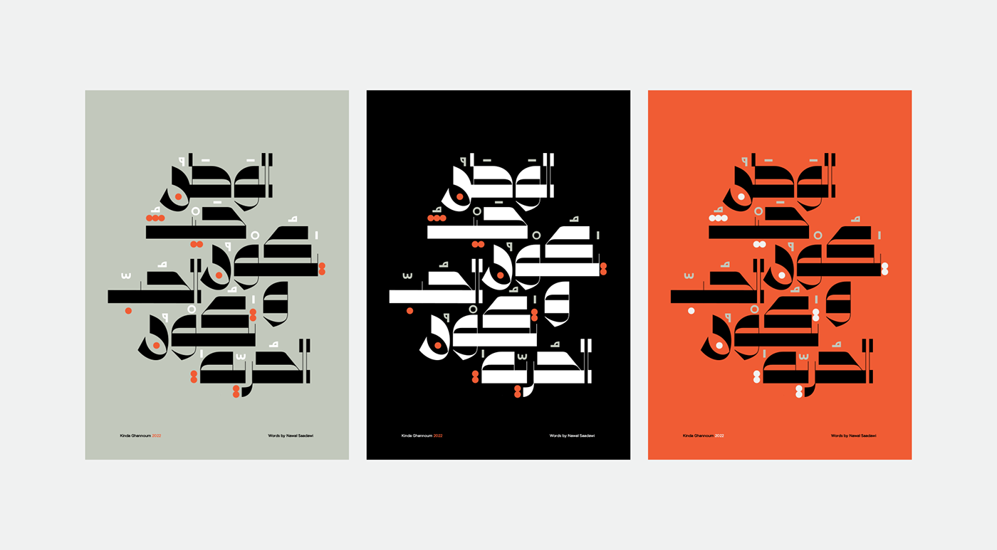 arabic arabic typography design Digital Art  graphic design  poster Poster Design type type design typography  