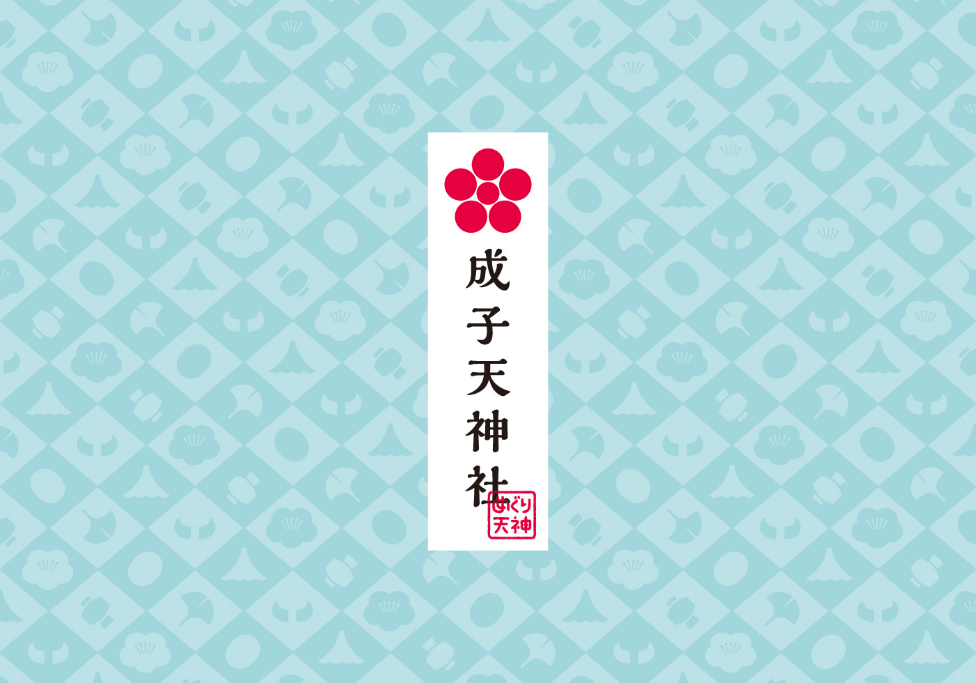 brand identity branding  visual identity logo Logo Design design philosophy  japan tokyo will