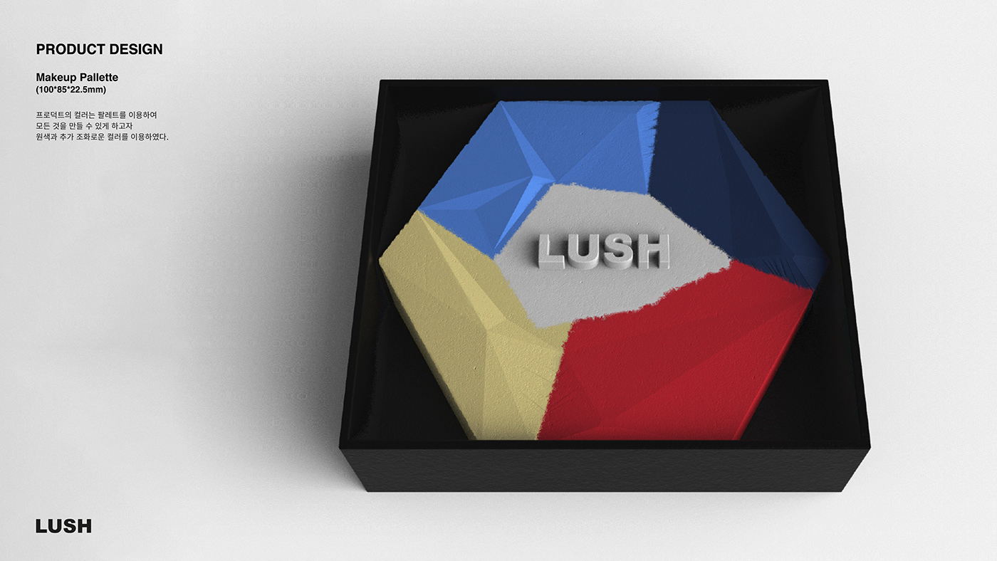 Cosmetic design lush motion product visual 드로잉 러쉬 영상디자인 프로덕트