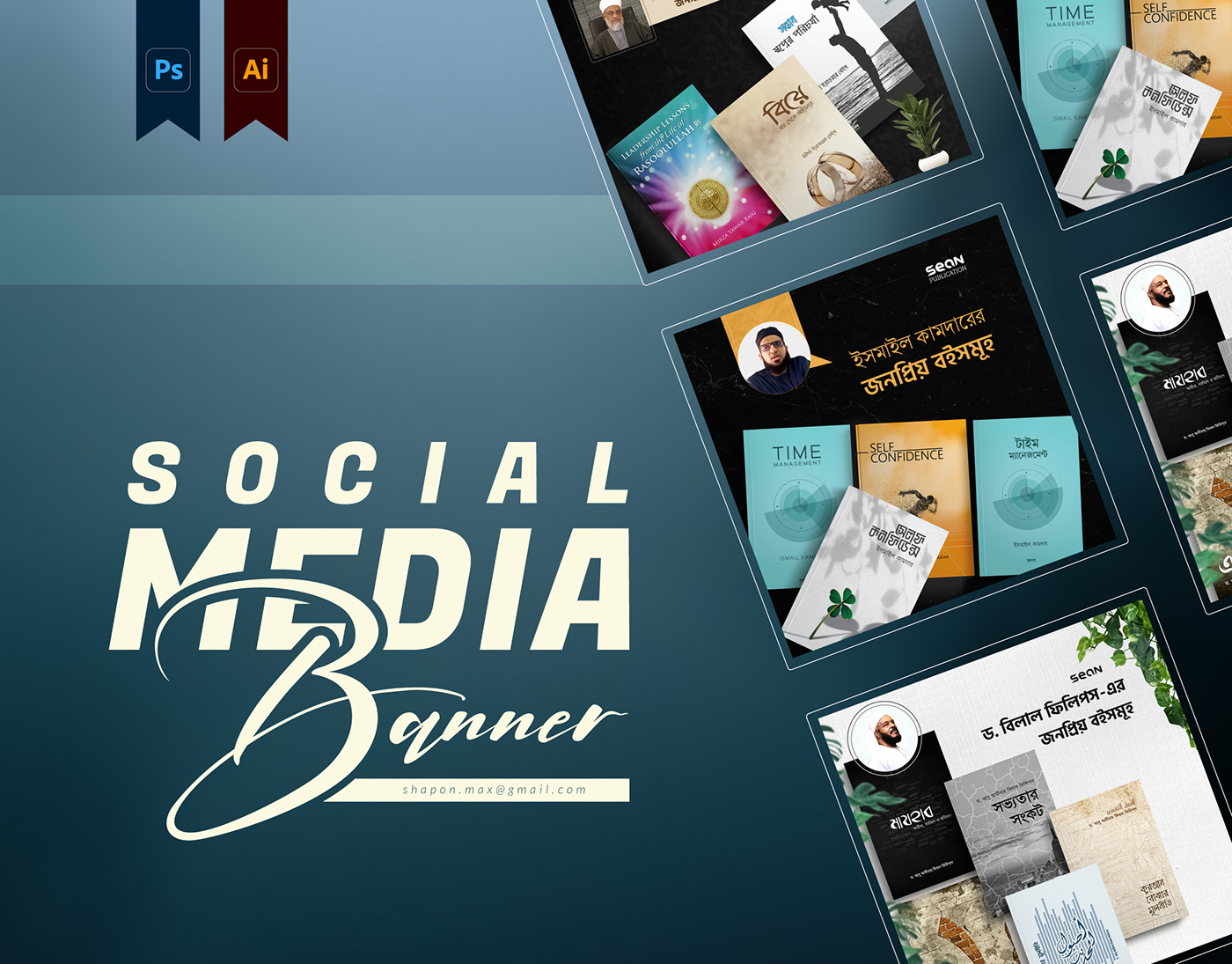 Social media post social media Promotion Advertising  product design  book banner poster Socialmedia