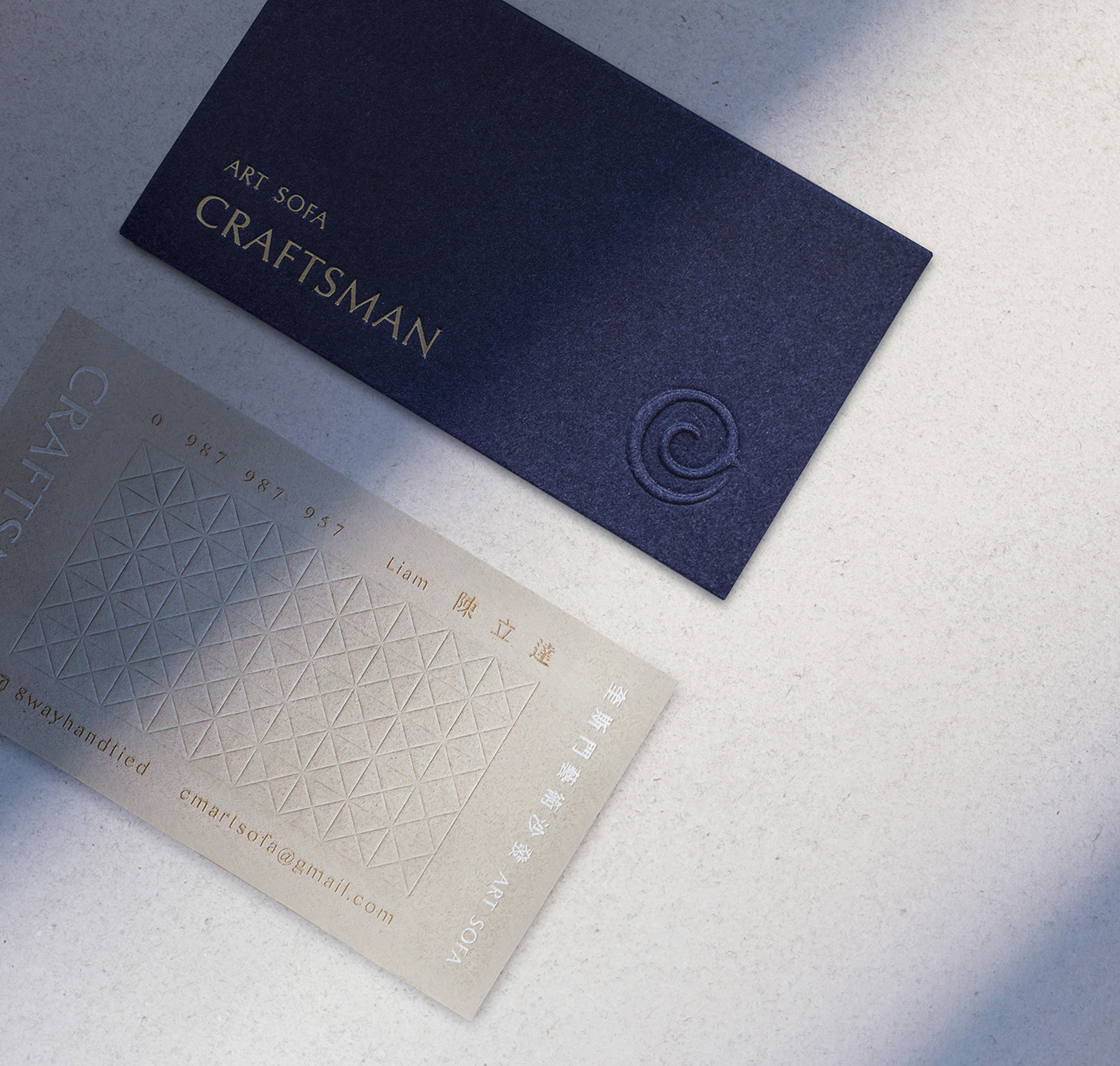 brand business card Craftsman leather logo Name card paper sofa spring 名片設計