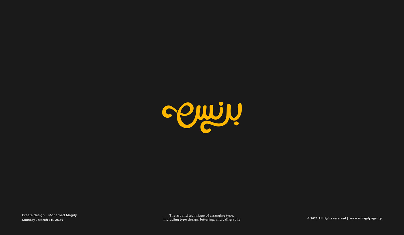 diseño gráfico Logotipo Logotype Unique modern minimal Typeface arabic typography