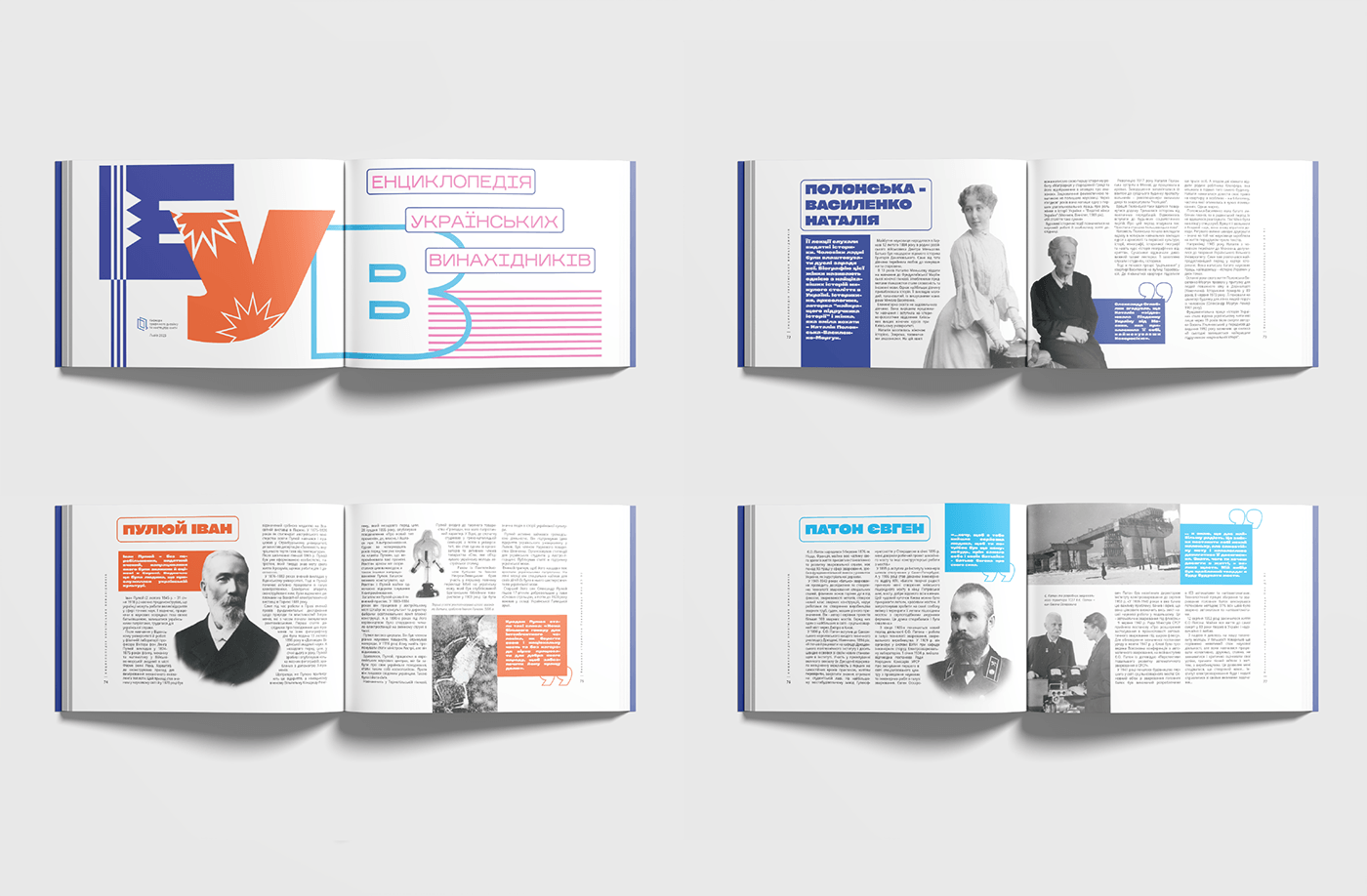 design book book cover book design Encyclopedia graphic design  typography   adobe illustrator Graphic Designer