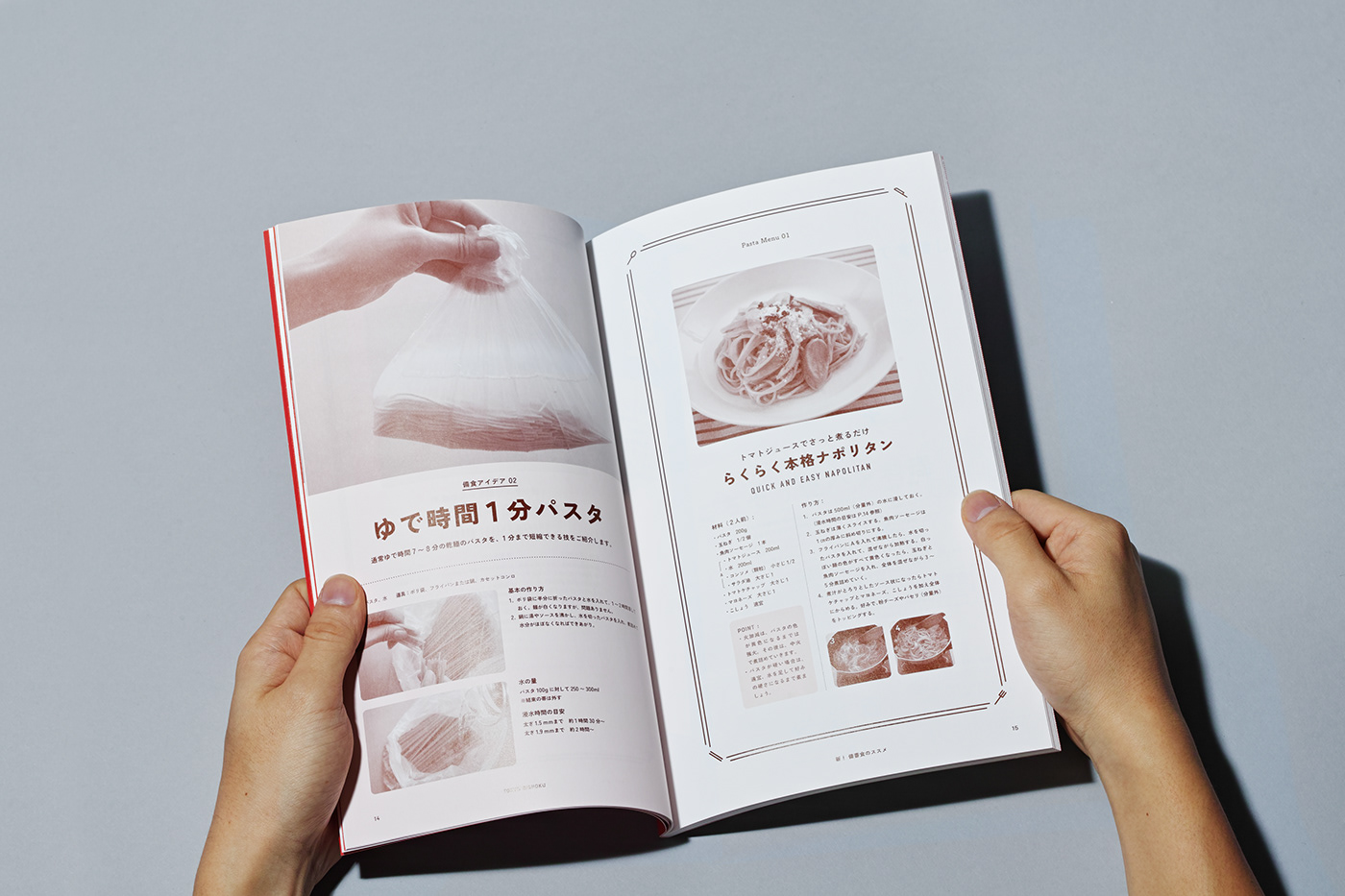 tokyo disasterpreparation Guidebook emergency Food  kit Eisuke Tachikawa nosigner tokyobishoku Booklet