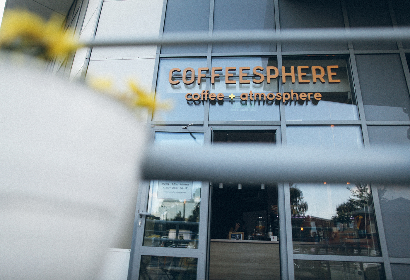Coffee coffeesphere atmosphere Coffee House cup logo circle rounded Moscow yellow