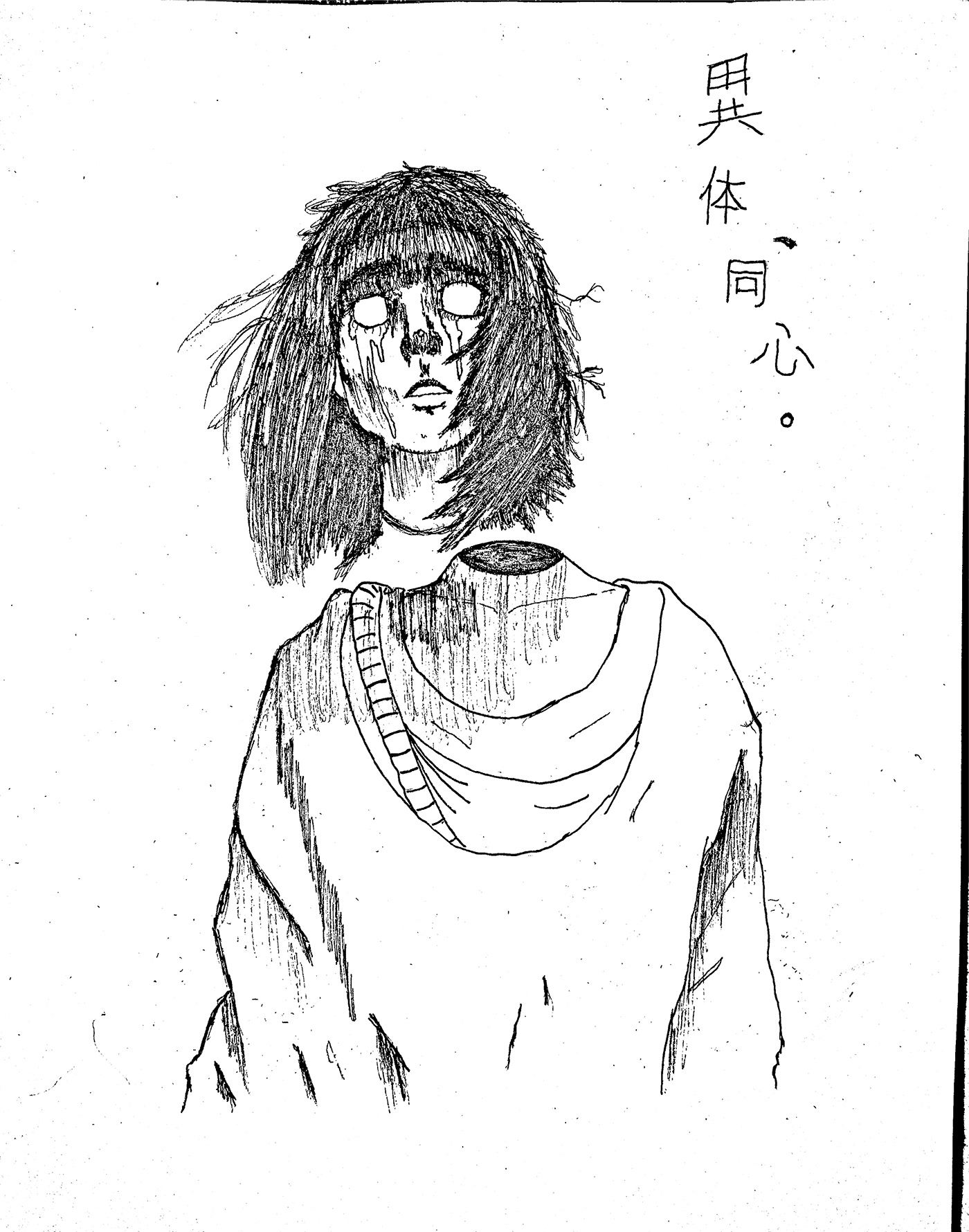 transgender TRANS manga artwork japanese abstract girl