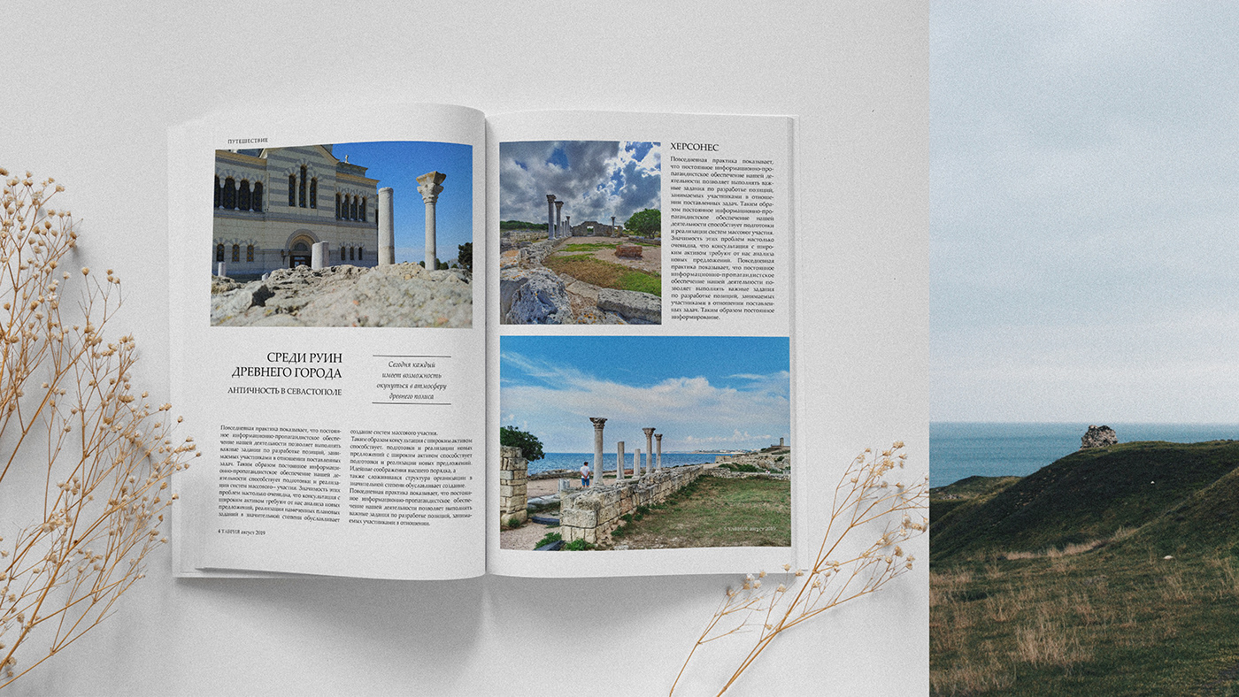 book brochure crimea InDesign Layout Magazine design print typesetting typography  