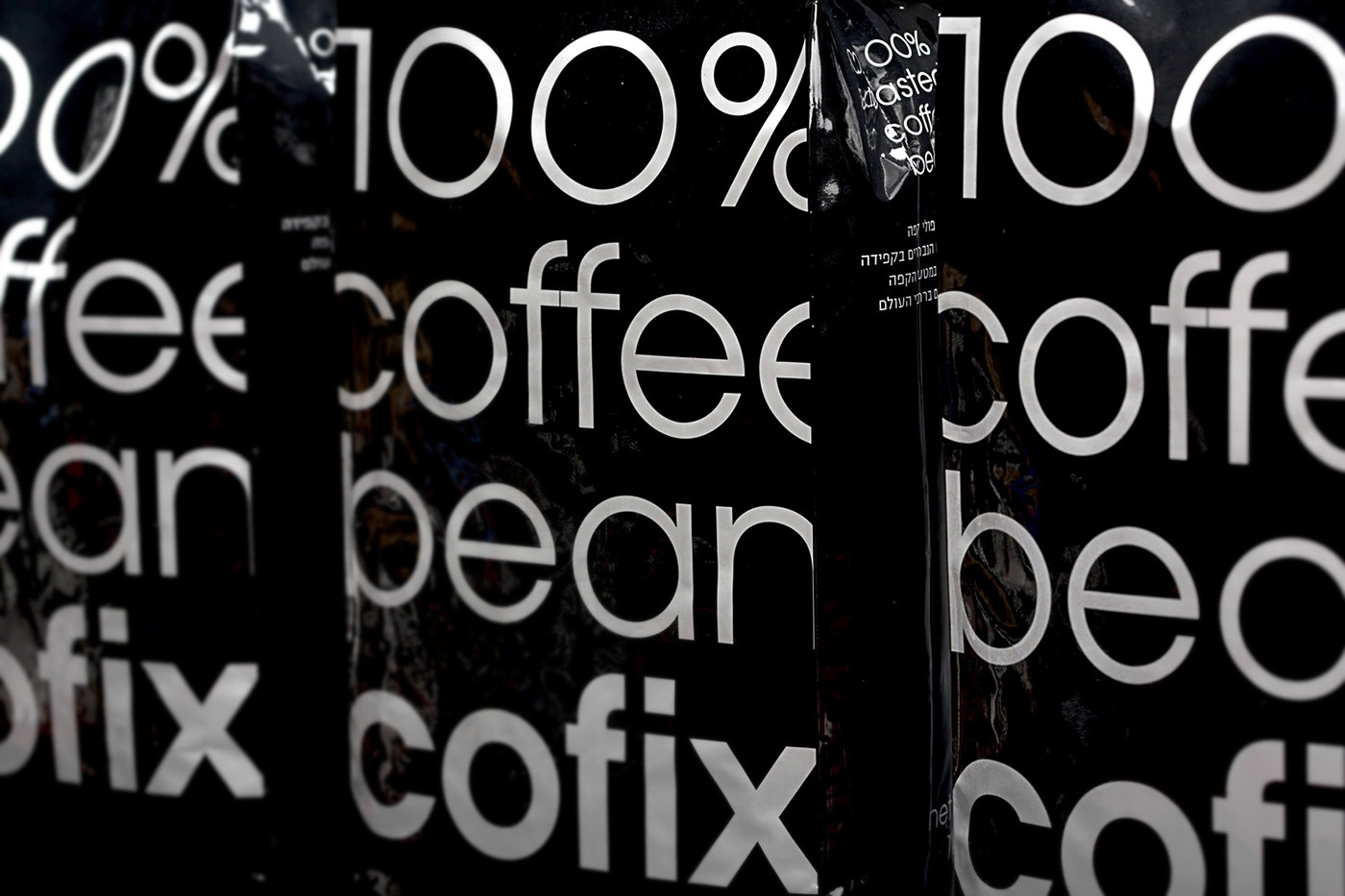 Coffee package Food  logo telaviv  drink identity cafe branding menu kapsoola beverages anna geslev rona fromer menu design