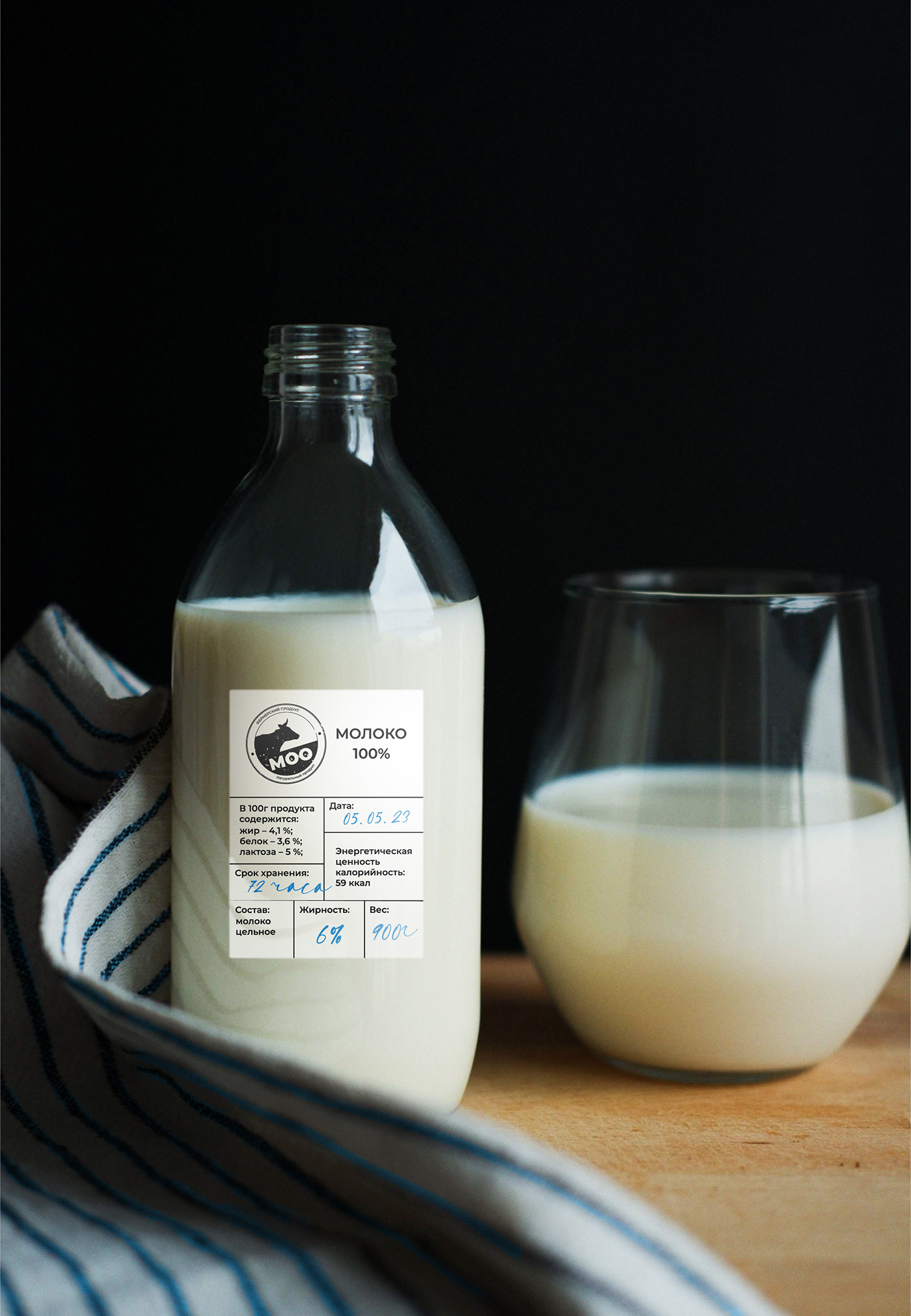 Logo and label design for farm milk. Minimalist and handmade style label. Logo in the form of a stam