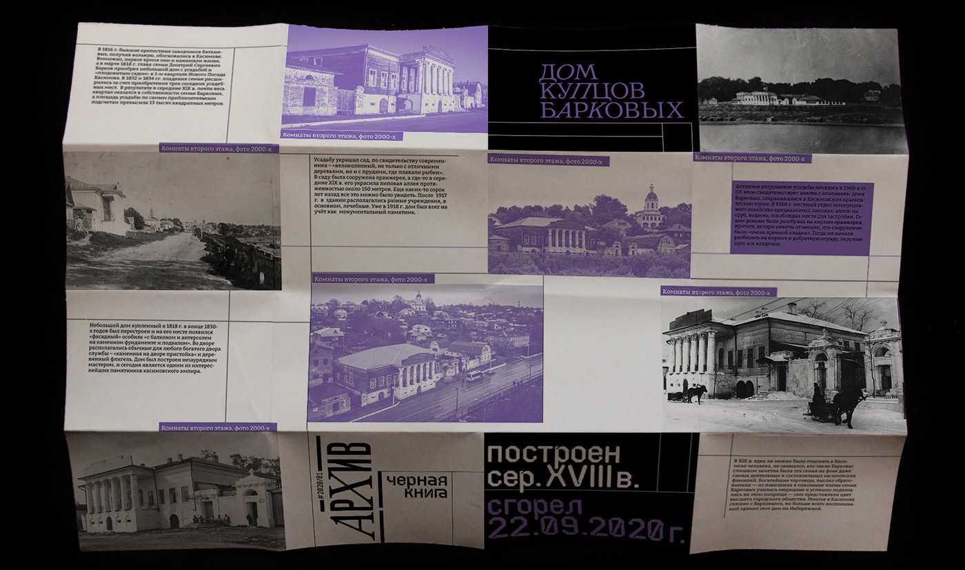 architecture book book desogn branding  construction editorial logo magazine package typographic