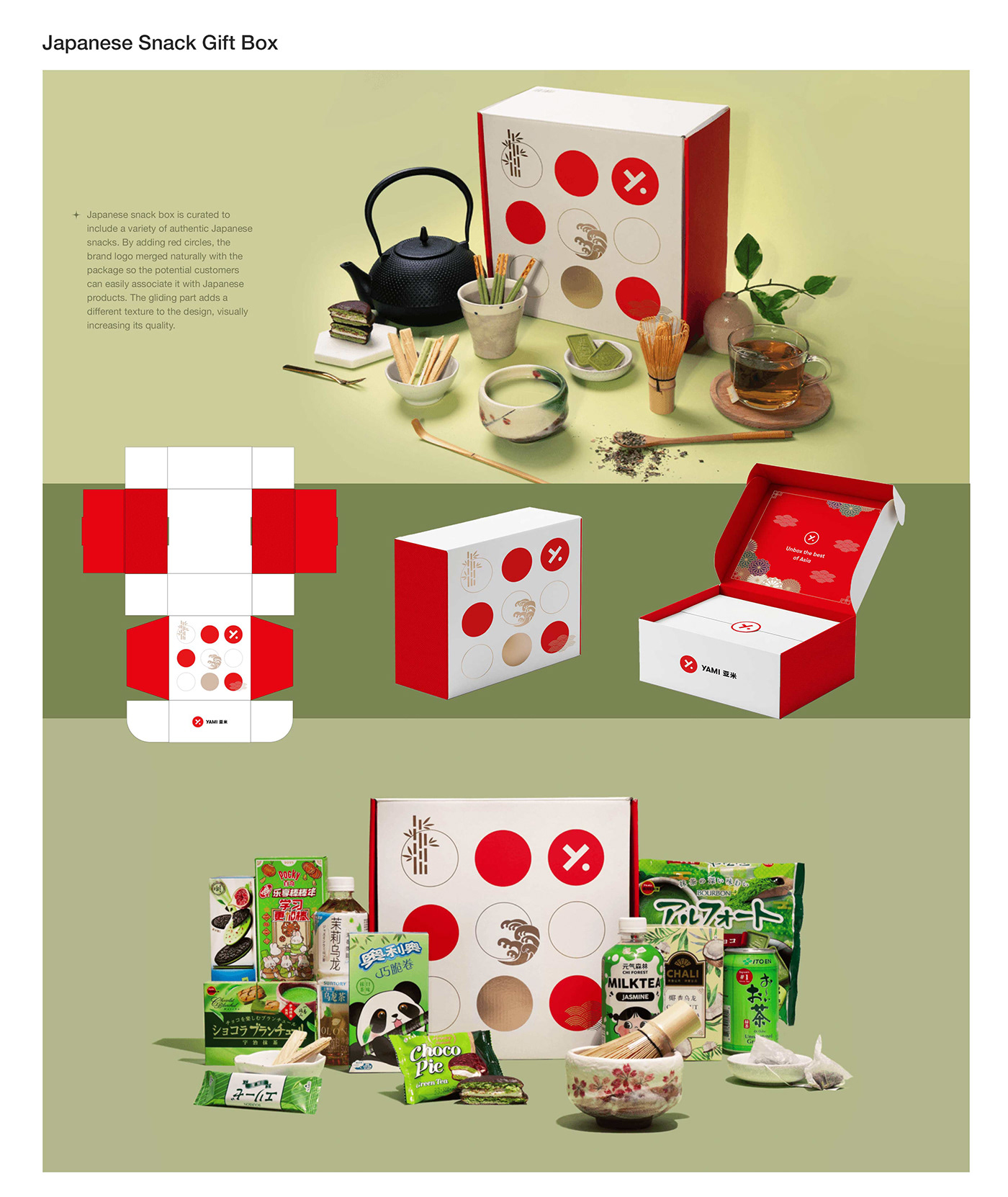 brand identity CV design portfolio ILLUSTRATION  Packaging Illustrator Graphic Designer Resume packaging design портфолио