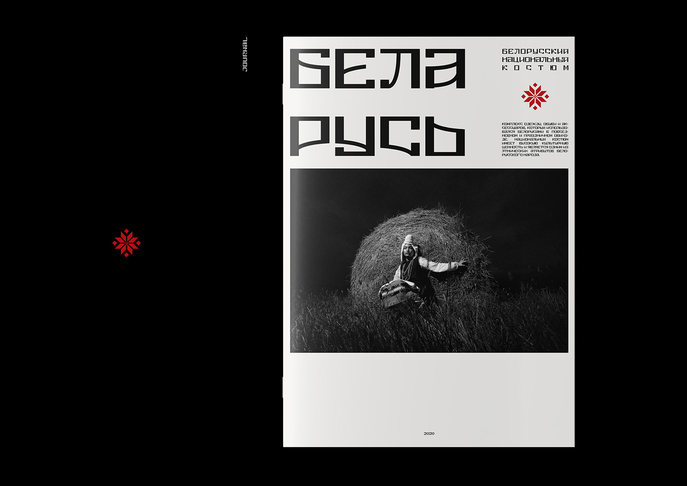 belarus book Bookdesign InDesign Layout magazine photo print typedesign typography  