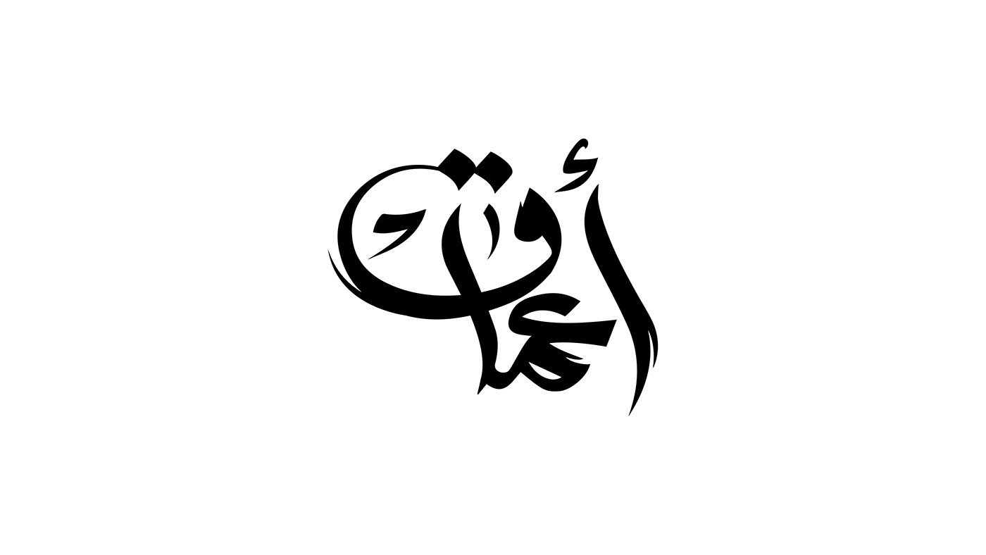 arabic calligraphy Arabic logo Arabic Logos Arabic Series Arabic Series Typography arabic typography Calligraphy   logos TV shows TV typogrphy