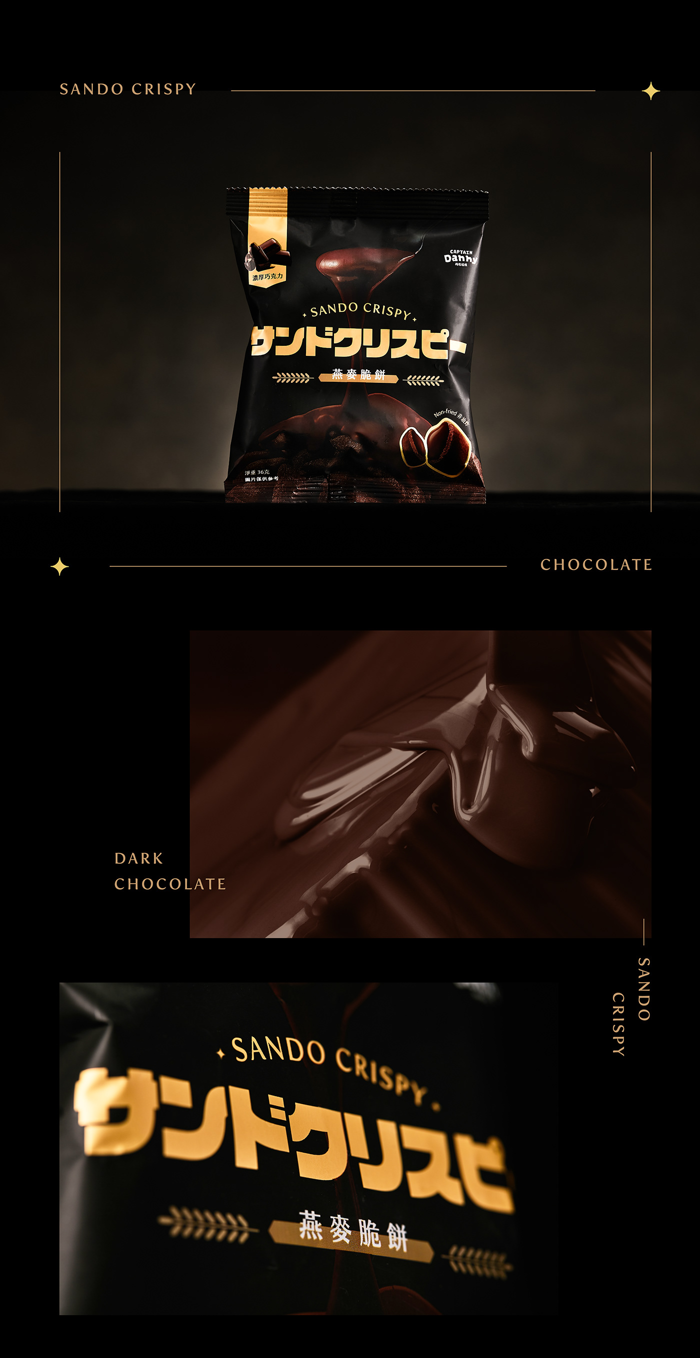 Cheese chocolate Food  identity Packaging snack packaging brand identity visual identity 包裝設計 巧克力