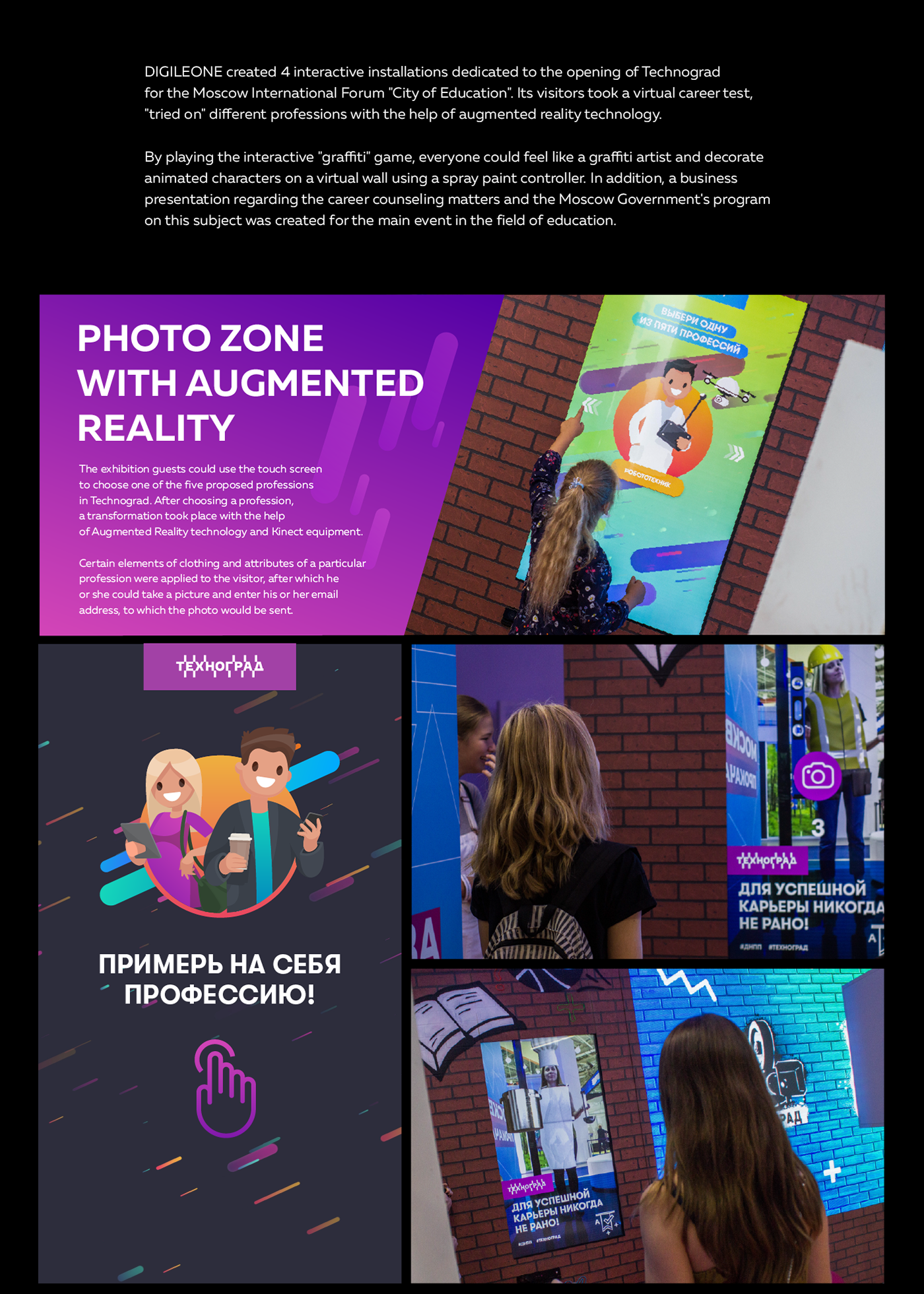 Stage design Exhibition  typography   motion design infographics ux/ui interactive vr realtime