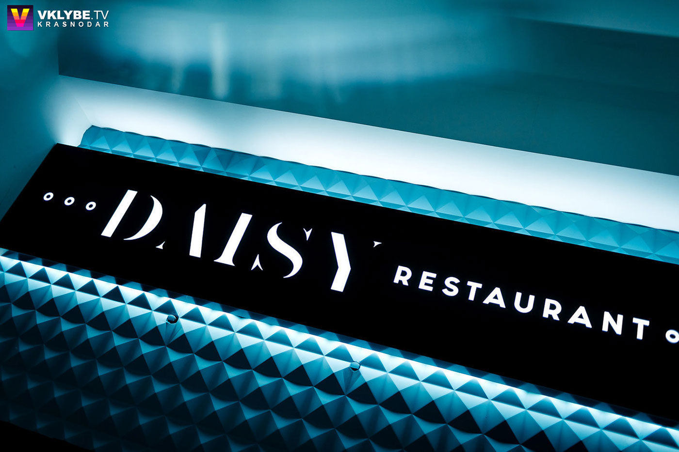 ресторан daisy Interior design bar Krasnodar Краснодар