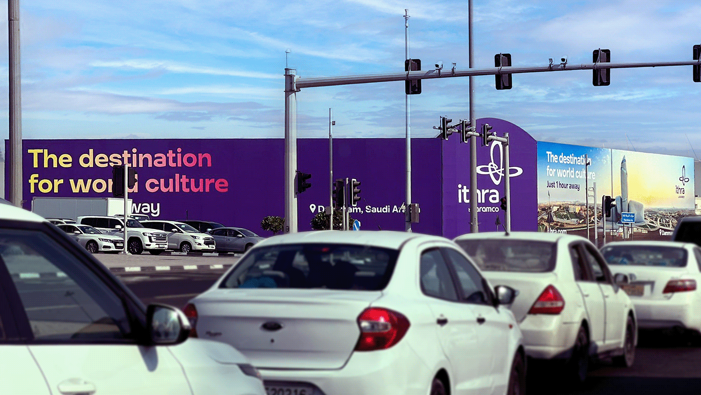 campaign culture culture center destination inspiration ithra Landmark Saudi Arabia world cup