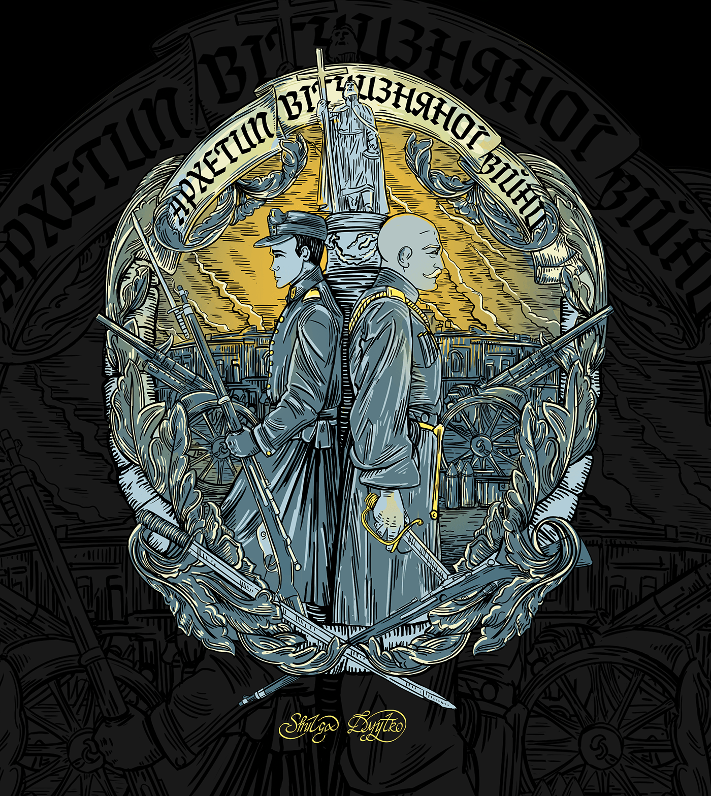 Digital Art  ILLUSTRATION  artwork Graphic Designer graphics ukraine typography   knight ink warrior