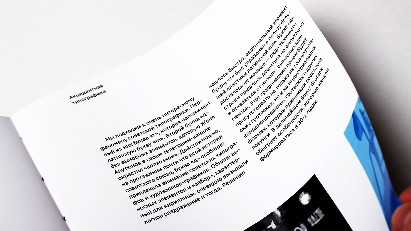 book design typography  