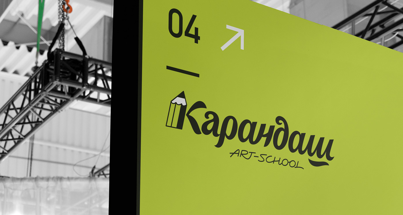 art school branding  lettering Logotype pattern redesign