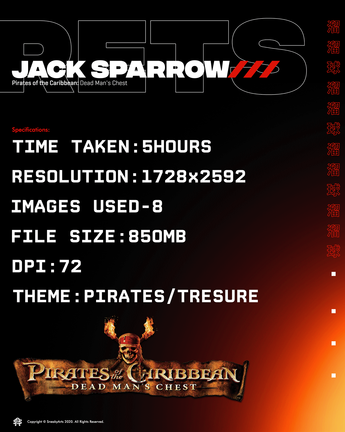 jack sparrow pirate pirates Pirates of the Caribbean poster