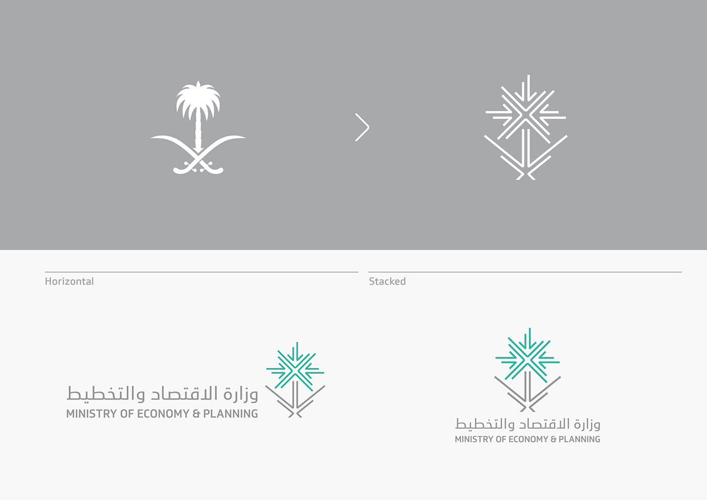 branding  Saudi Arabia Arabic logo logo pattern Government arabic KSA dubai UAE