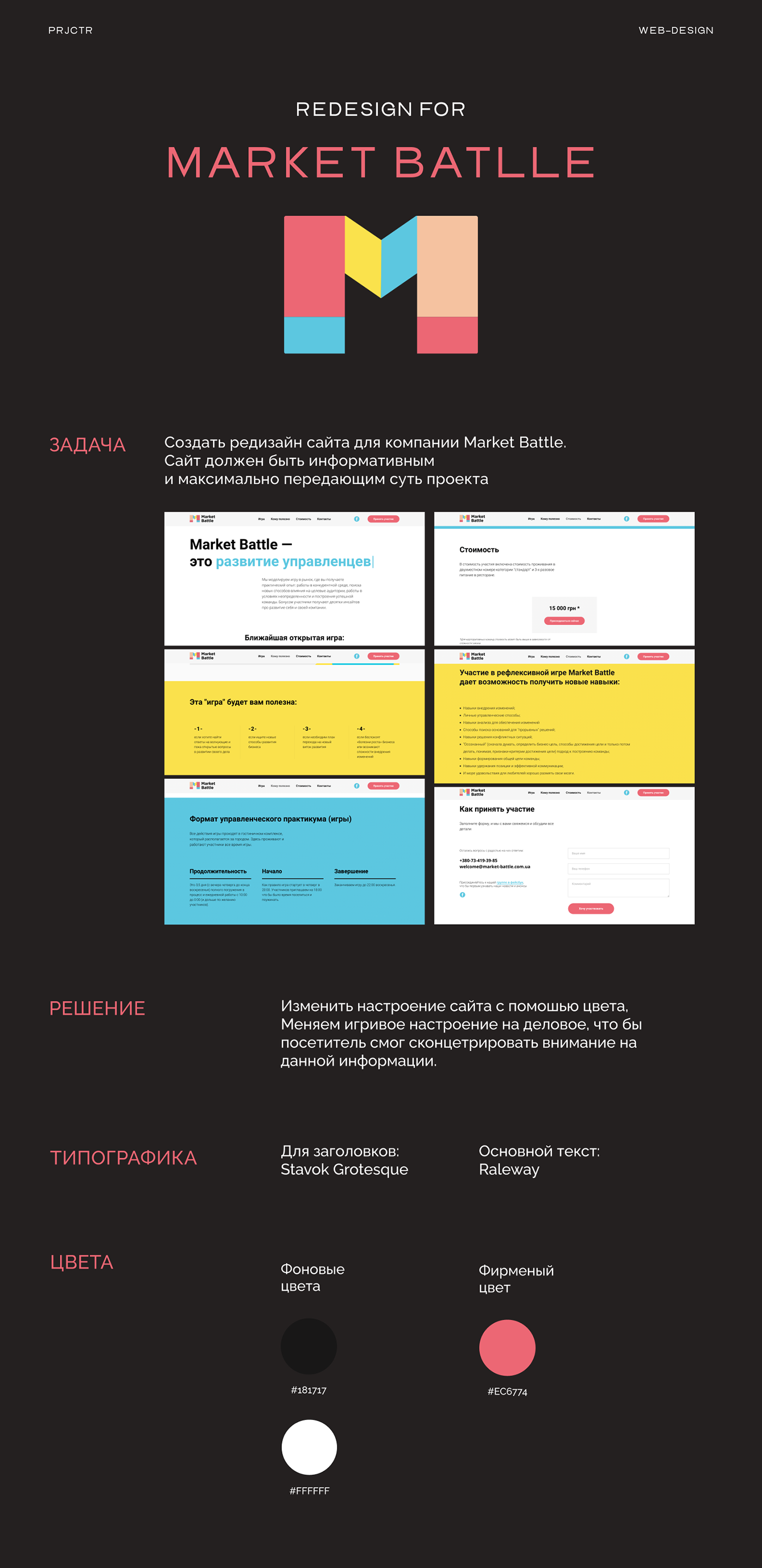 animation  Figma graphic design  landing trend typography   uidesign uiux Webdesign Website