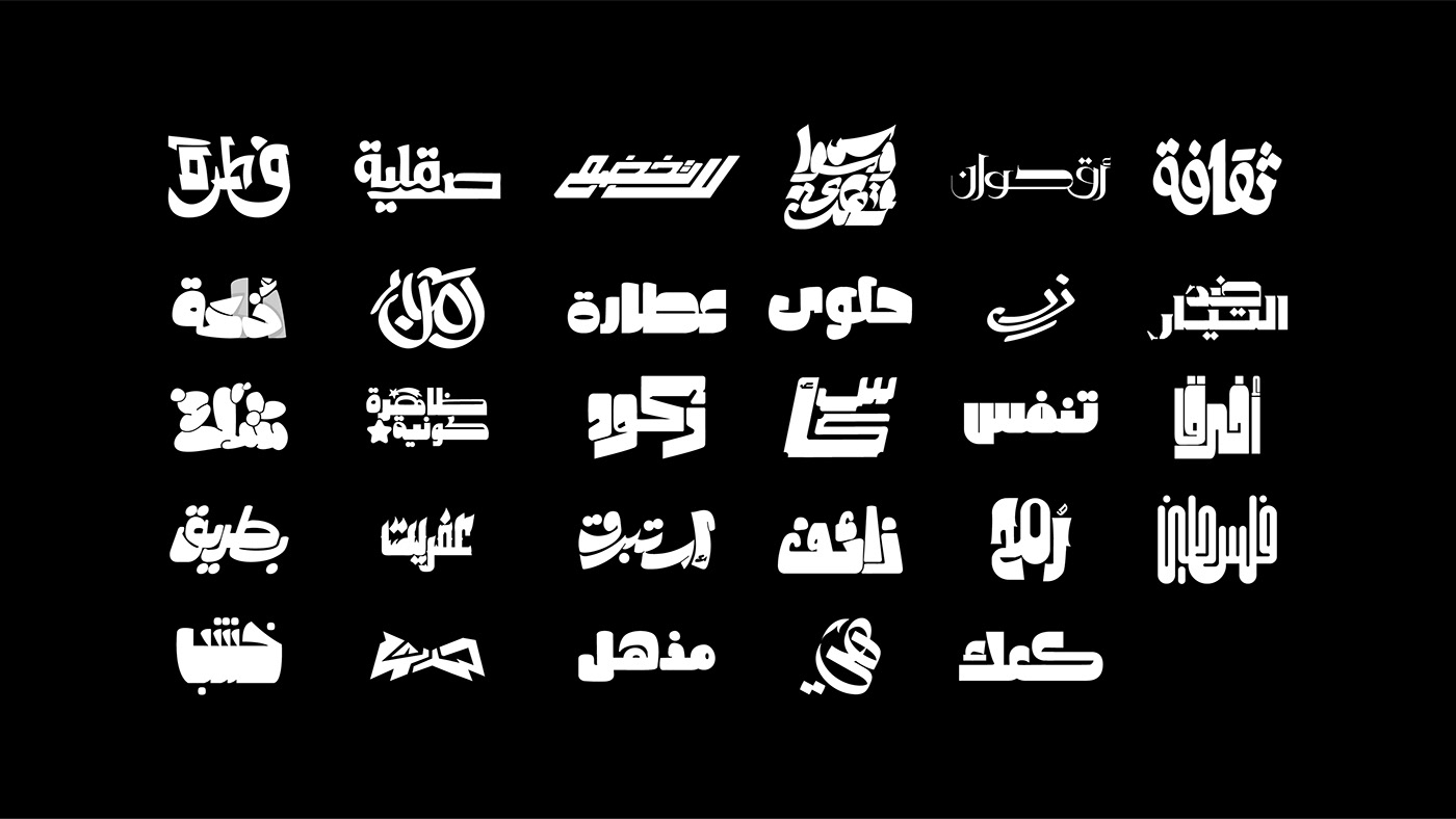 arabic arabic calligraphy arabic typography Calligraphy   font hibrayer lettering type typography   تايبوجرافي