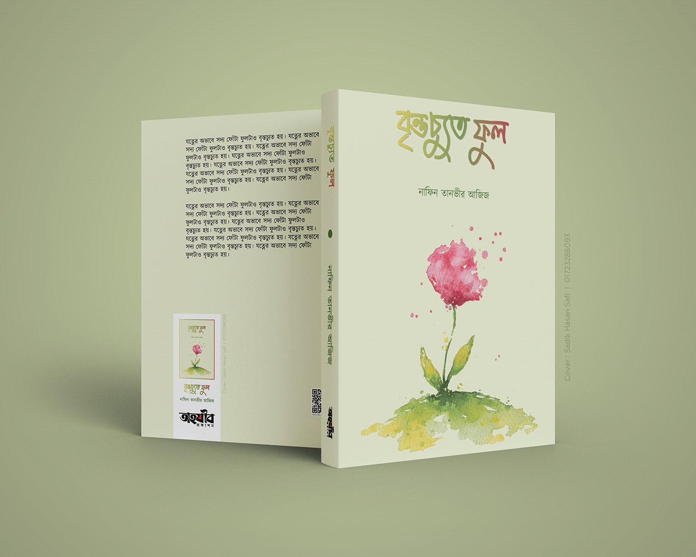 Book Cover Design books book design publishing   Layout print book