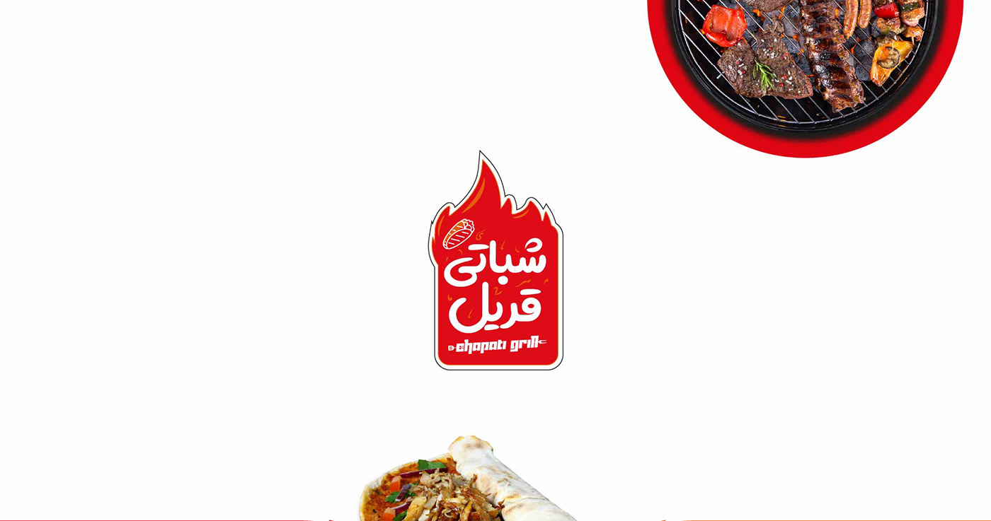 Arab arabic Brand Design brand identity Food  Logo Design Packaging resturant Saudi visual identity