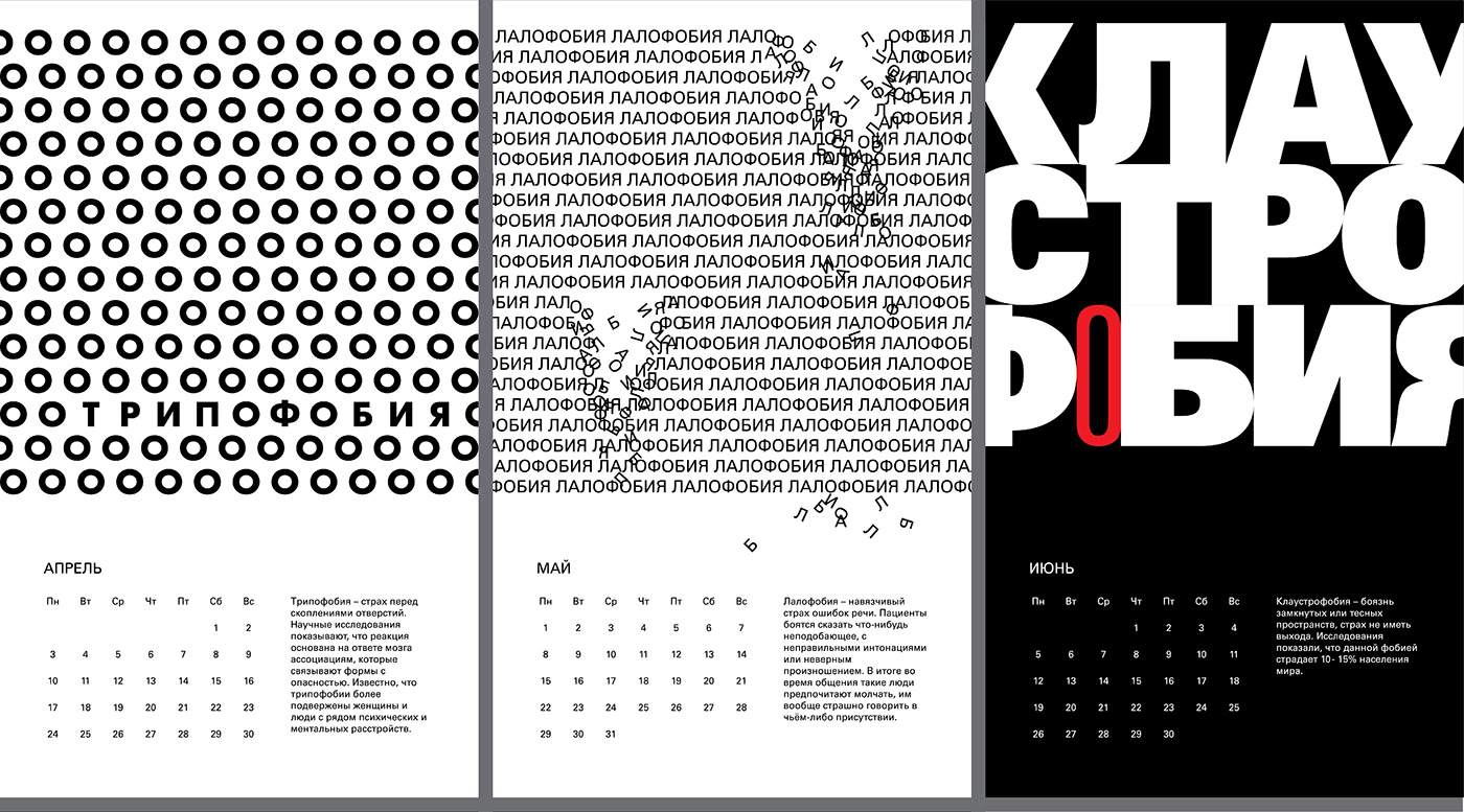 adobe illustrator vector calendar calendar 2023 calendar 2024 typography  