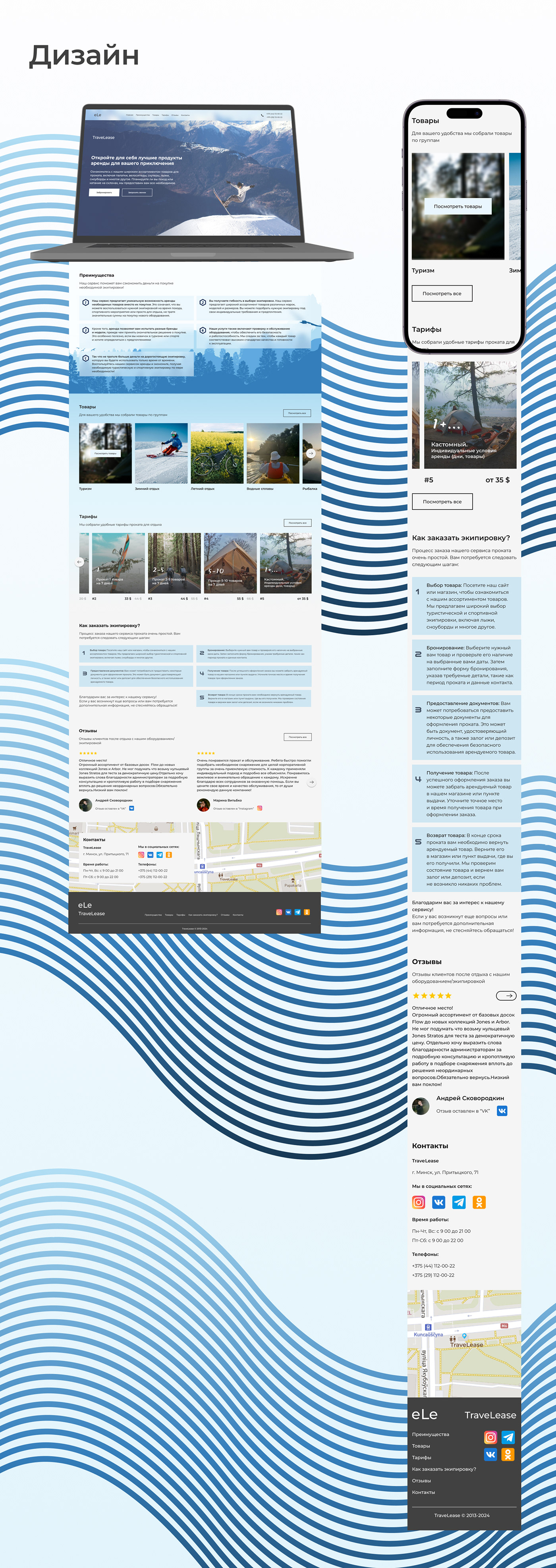 design Website UI/UX ui design landing page Figma user interface Web Design 