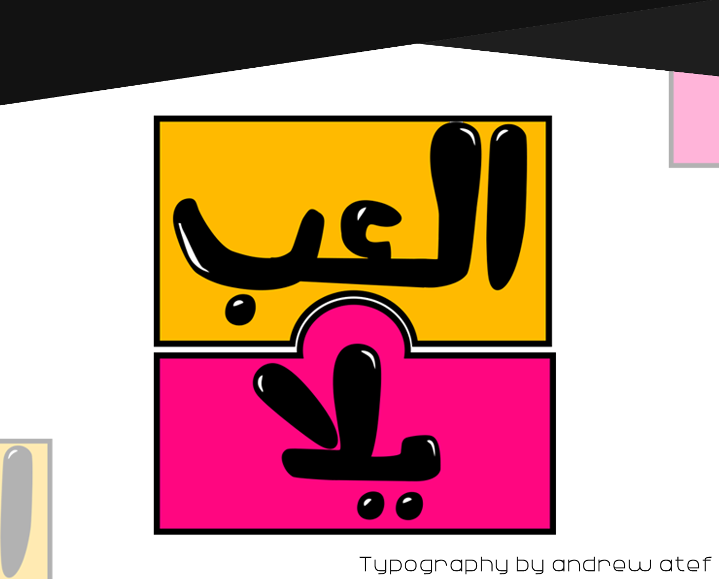 t-shirt t shirt design arabic typography typography  