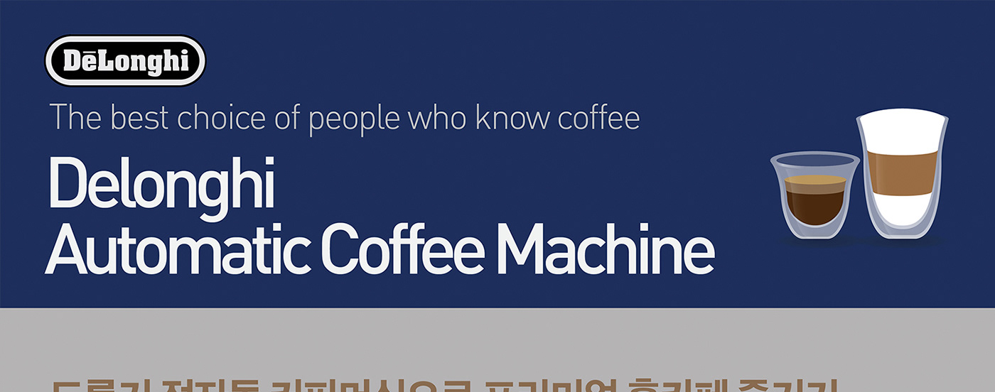 poster design graphic design  DeLonghi infographic editorial design  data visualization Coffee machine